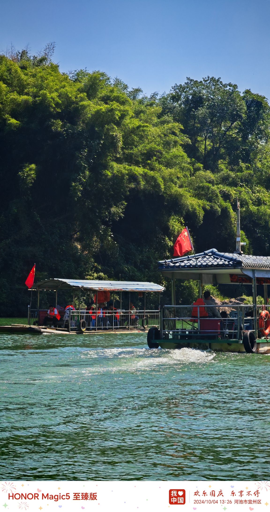 下枧河旅游景区旅行图片 2