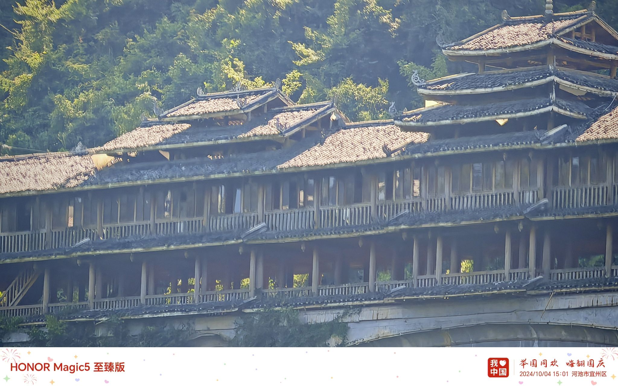 下枧河旅游景区旅行图片 1