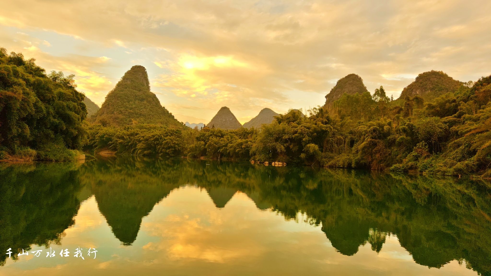 下枧河旅游景区旅行图片 2