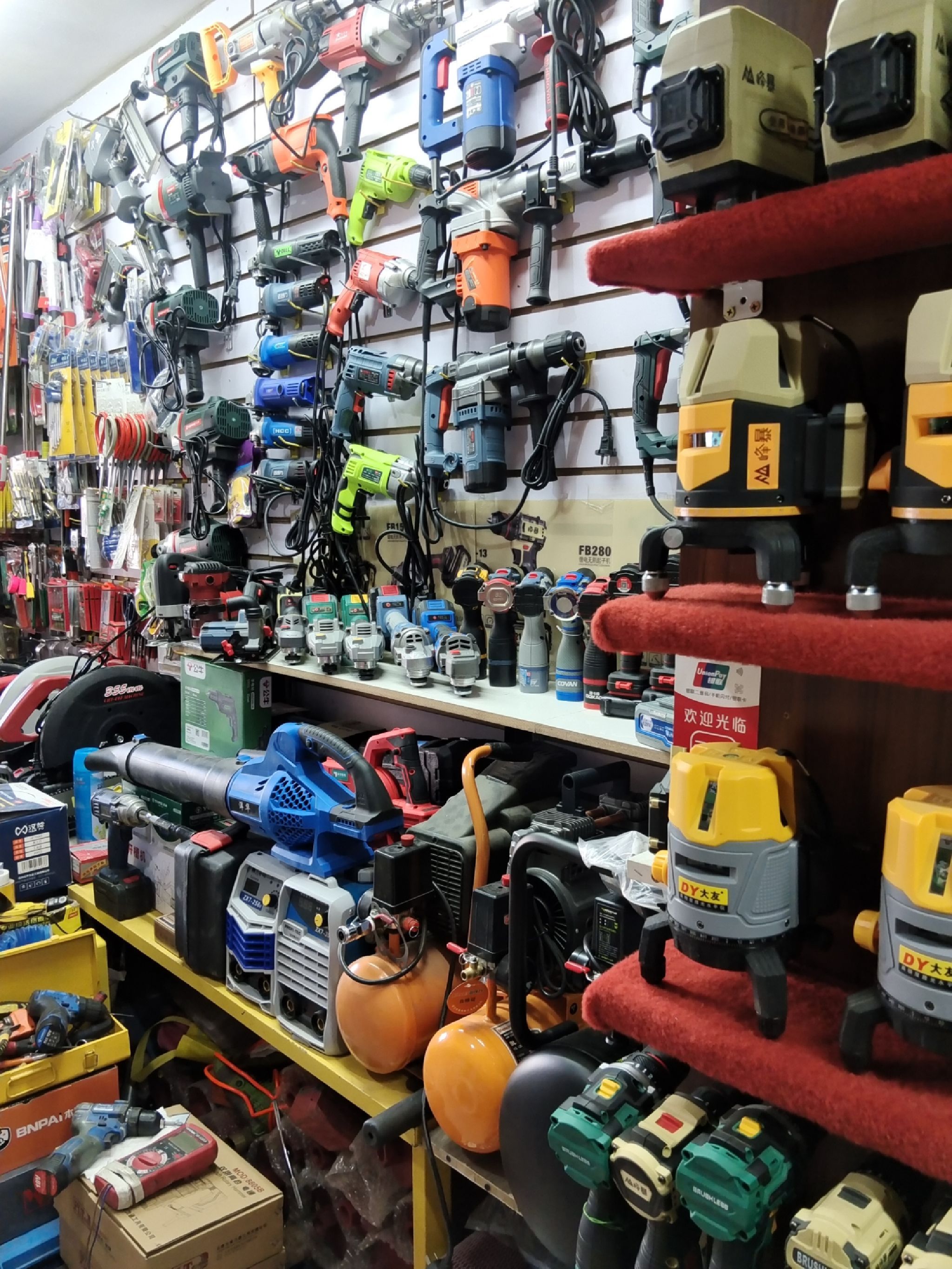 力航五金机电工具