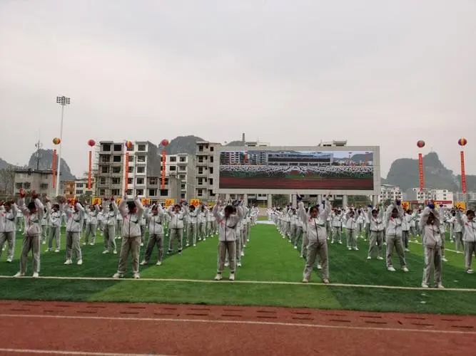 河池市职业教育中心学校