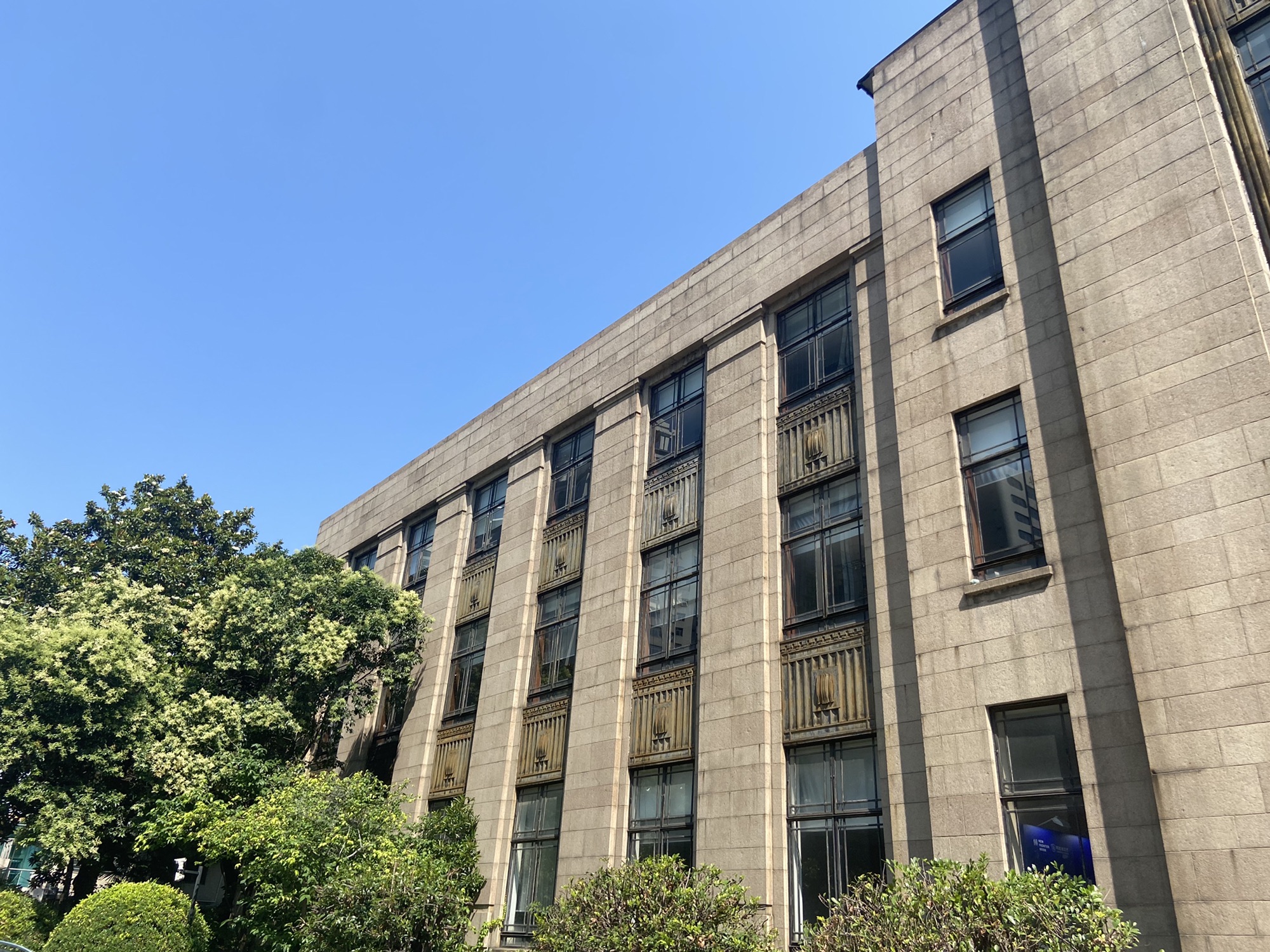 雷士德医学院旧址旅行图片 3