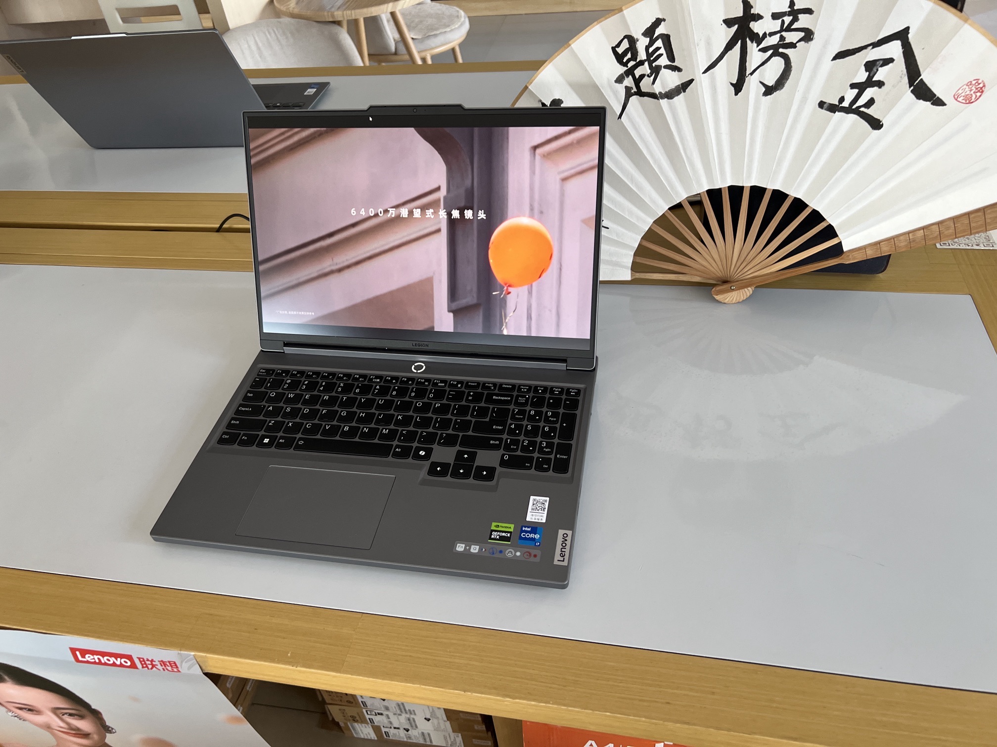 联想授权体验店(瑞东南路交汇处1号店)