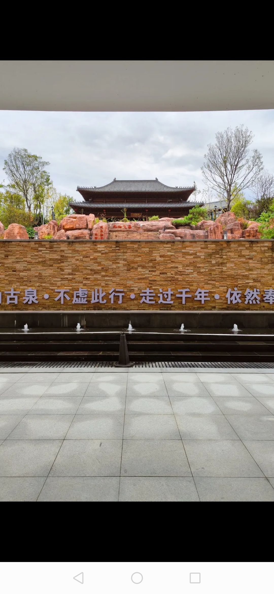 九仙温泉度假村旅行图片 1
