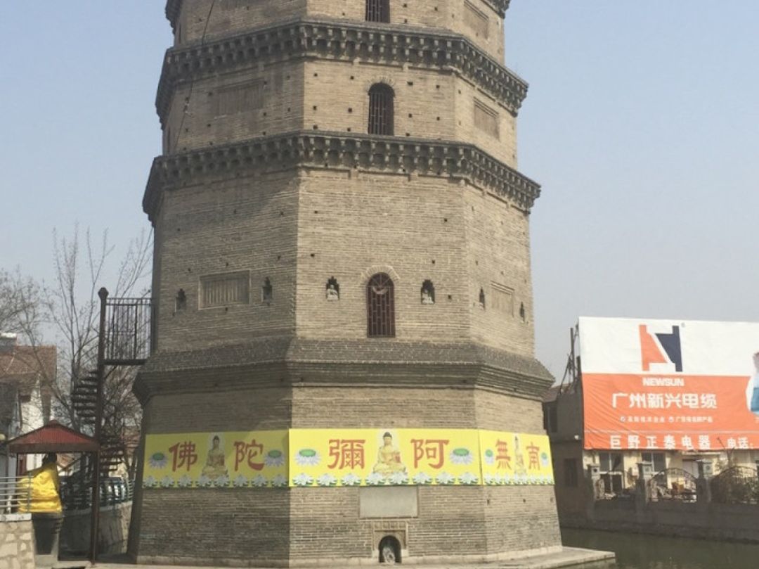 永丰塔旅行图片 1