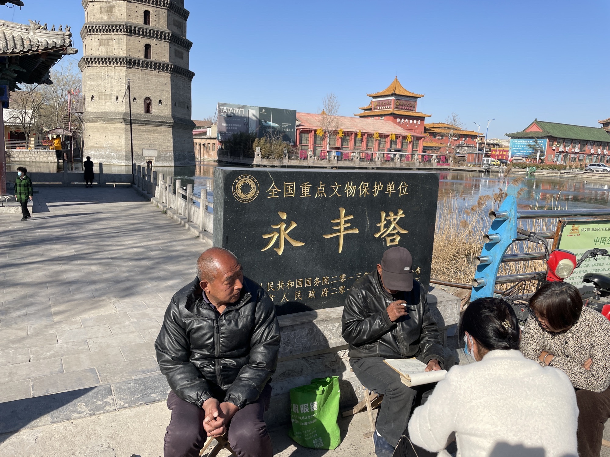 永丰塔旅行图片 3