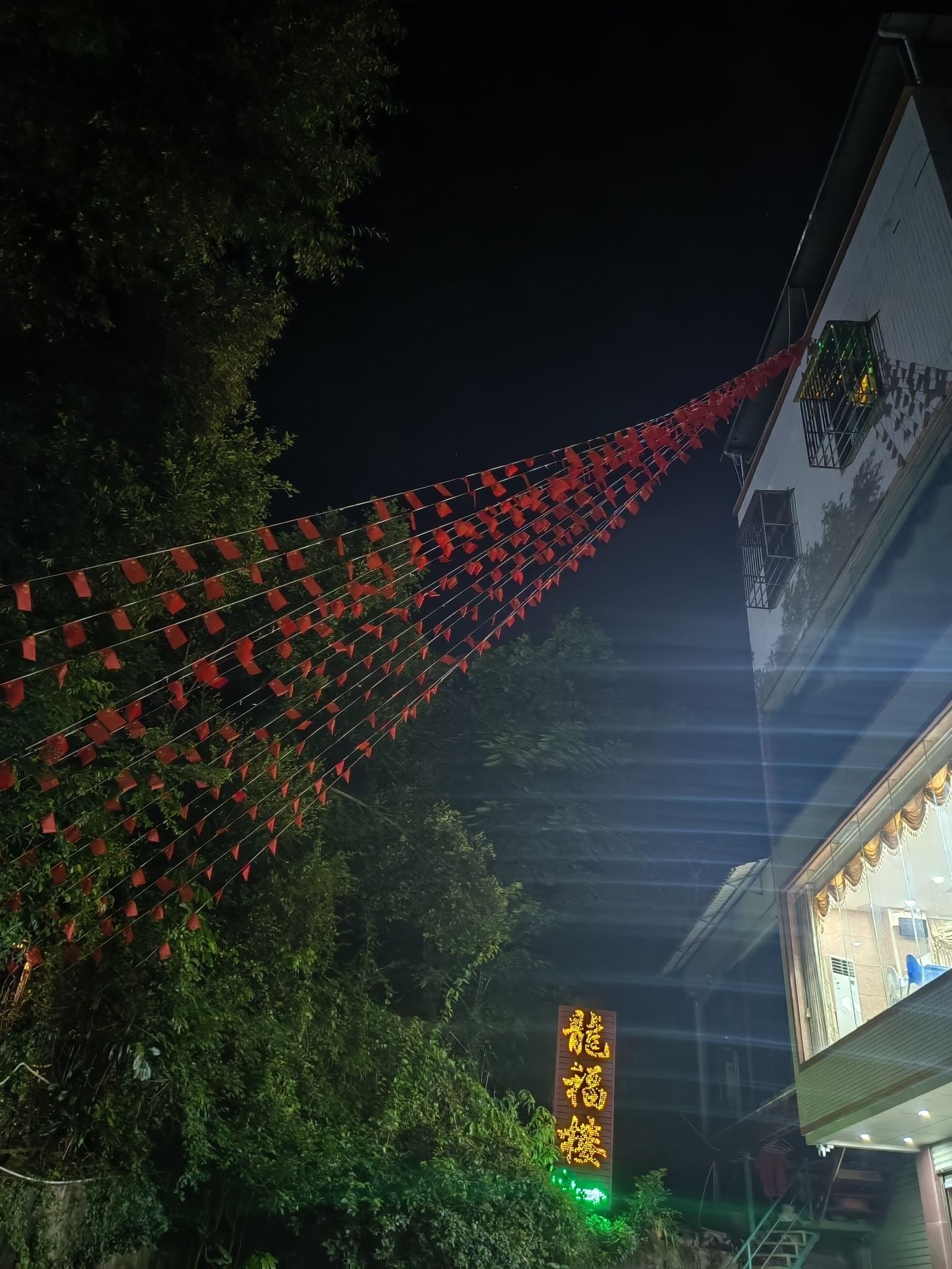 龙福楼(万绿湖店)