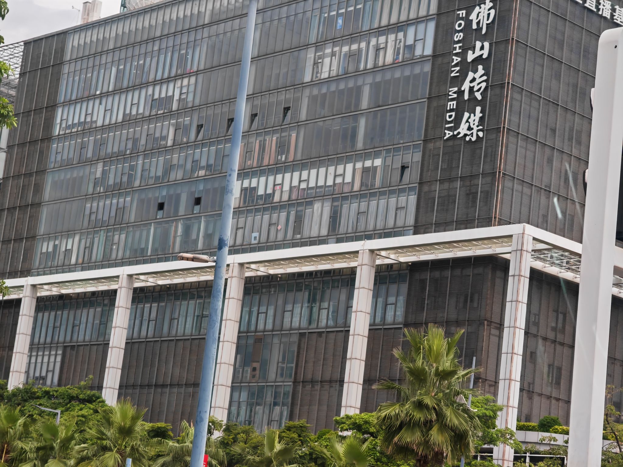 佛山市新闻传媒中心