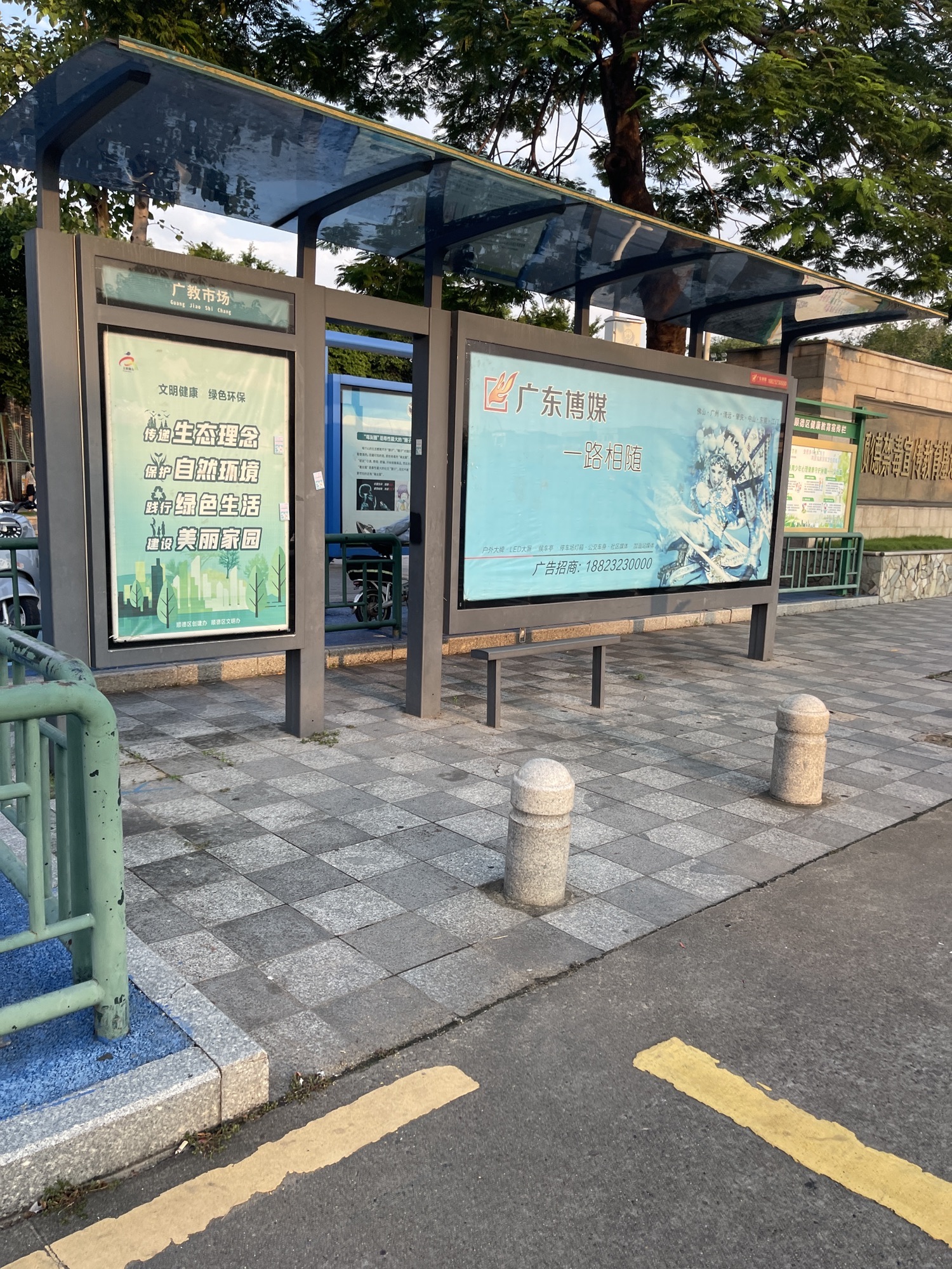 广教公园旅行图片 2