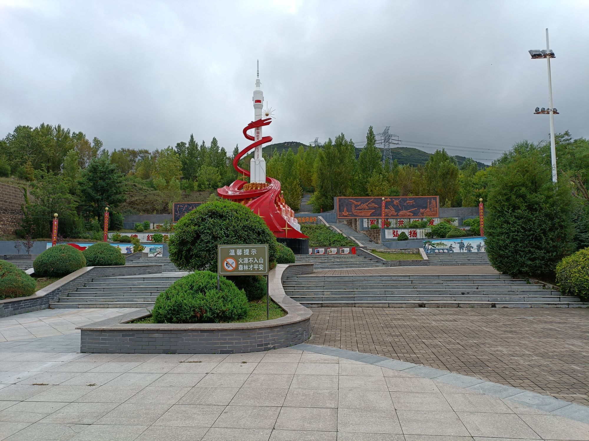 神箭广场旅行图片