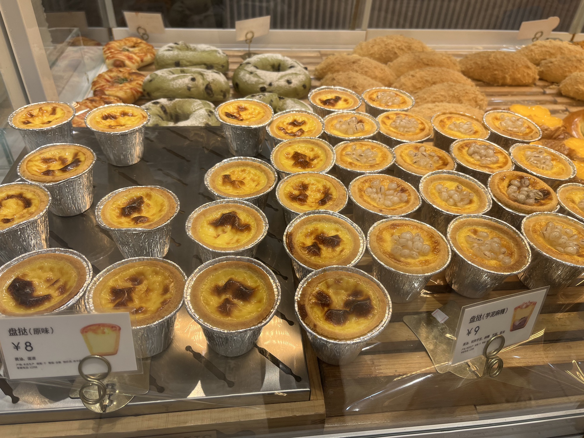 面包新语(汇一城店)