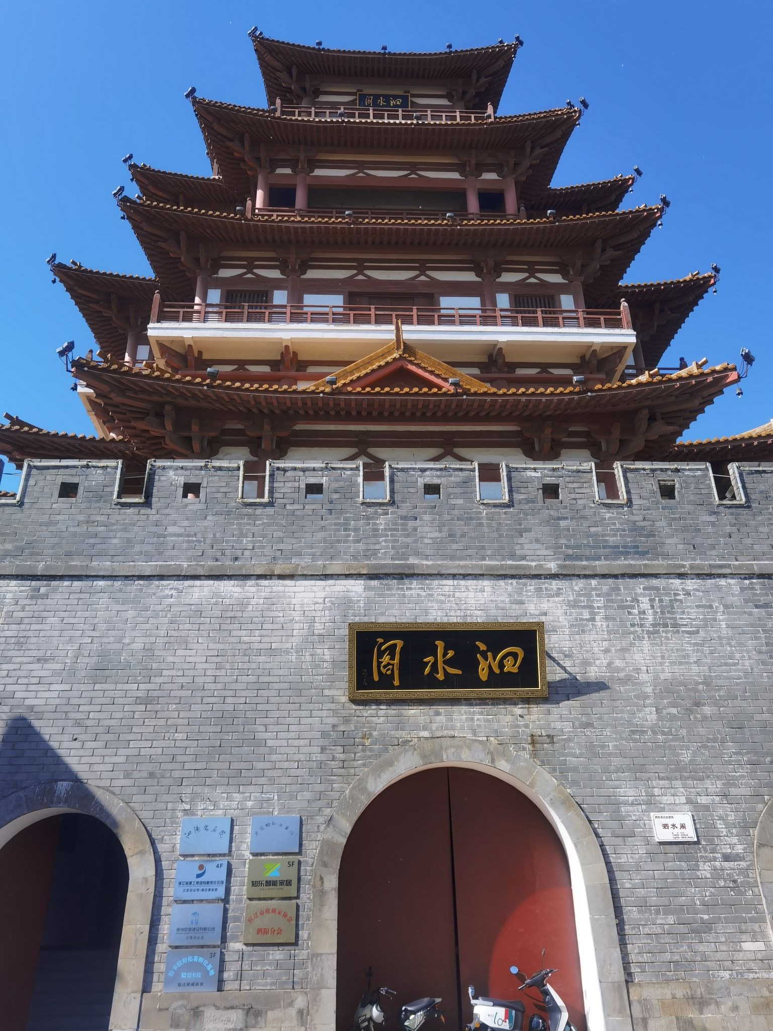 泗水阁旅行图片 1
