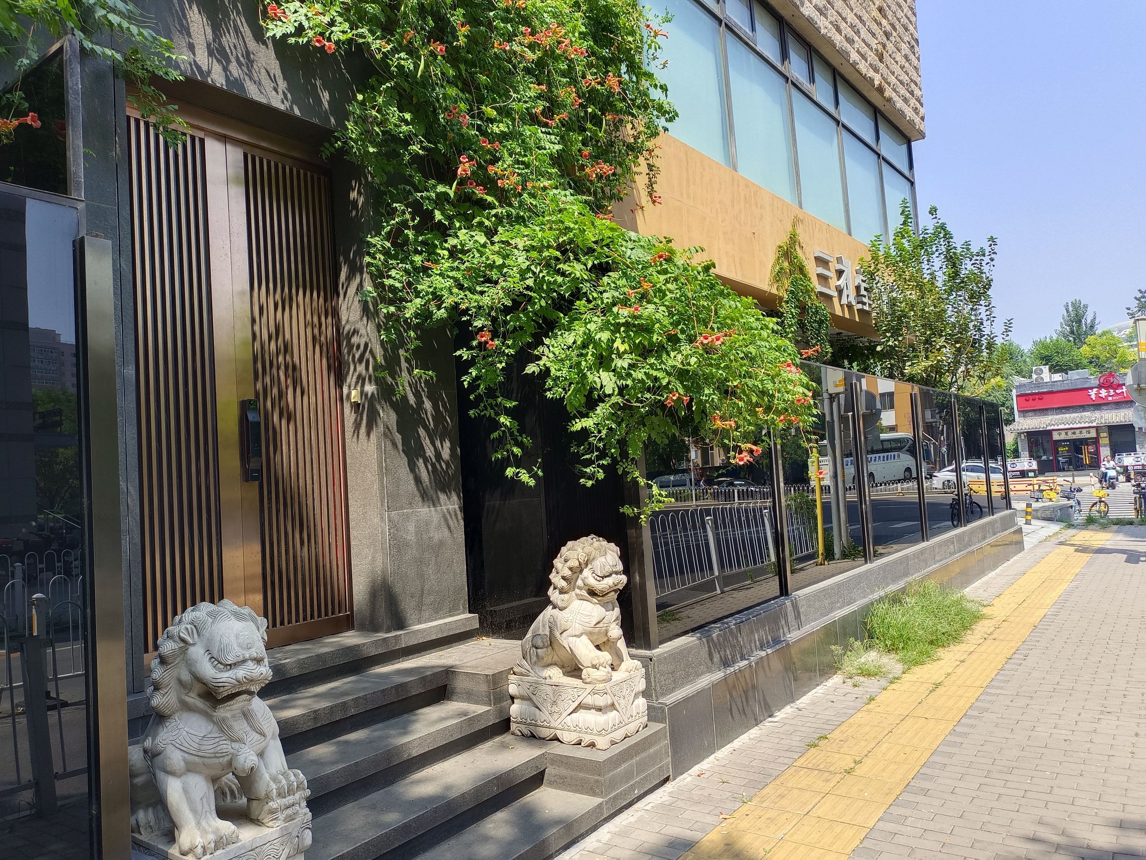 仁和三礼堂陶瓷艺术馆
