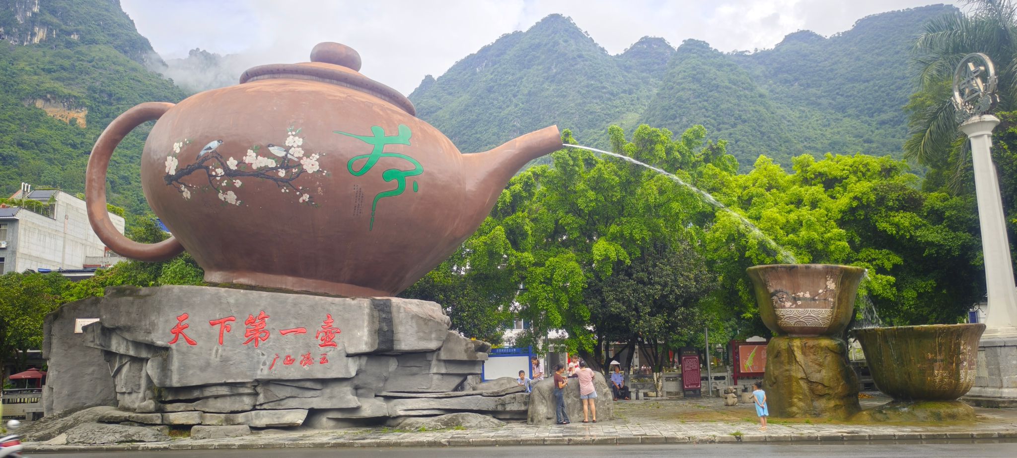 天下第一壶旅行图片 1