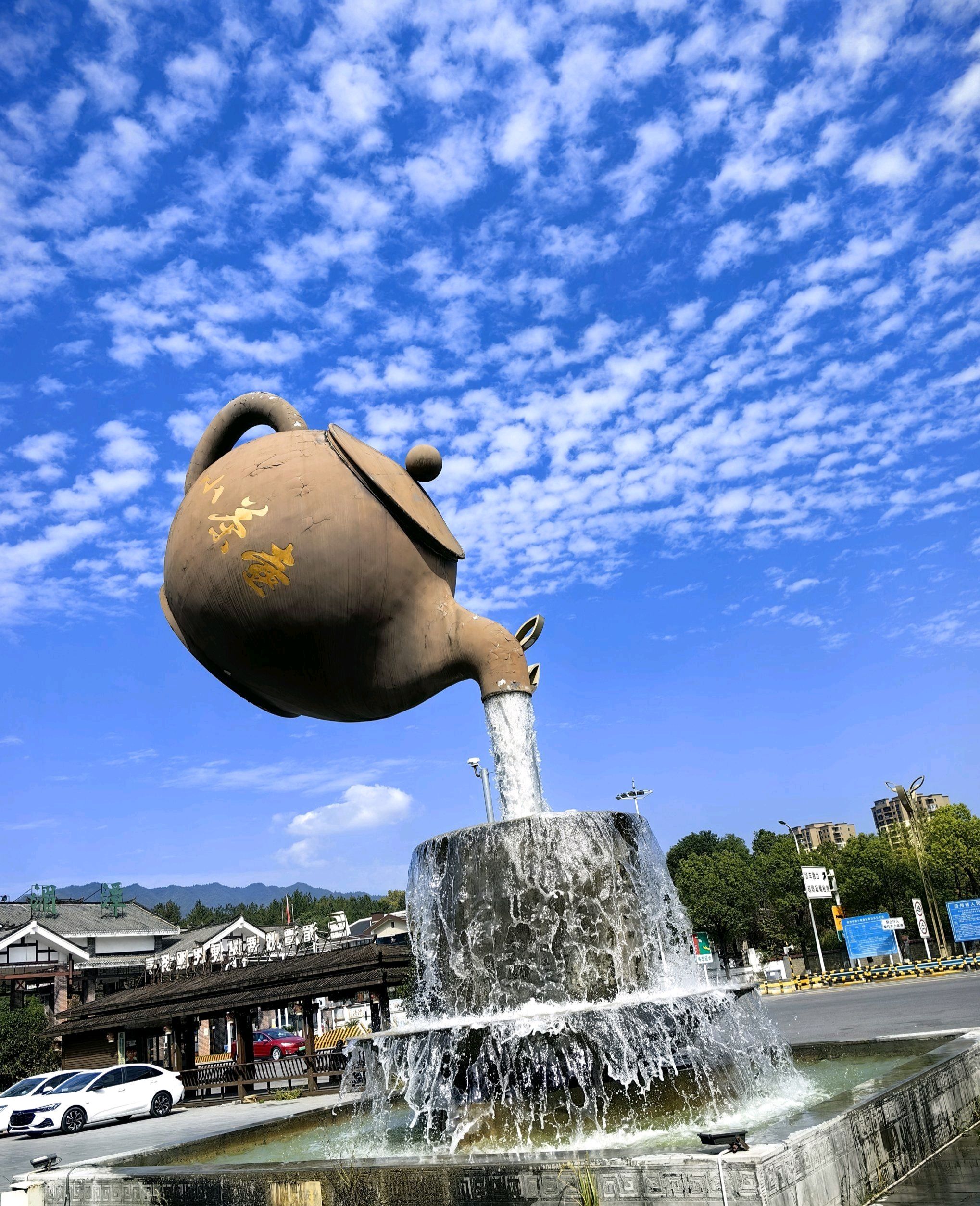 天下第一壶旅行图片 1
