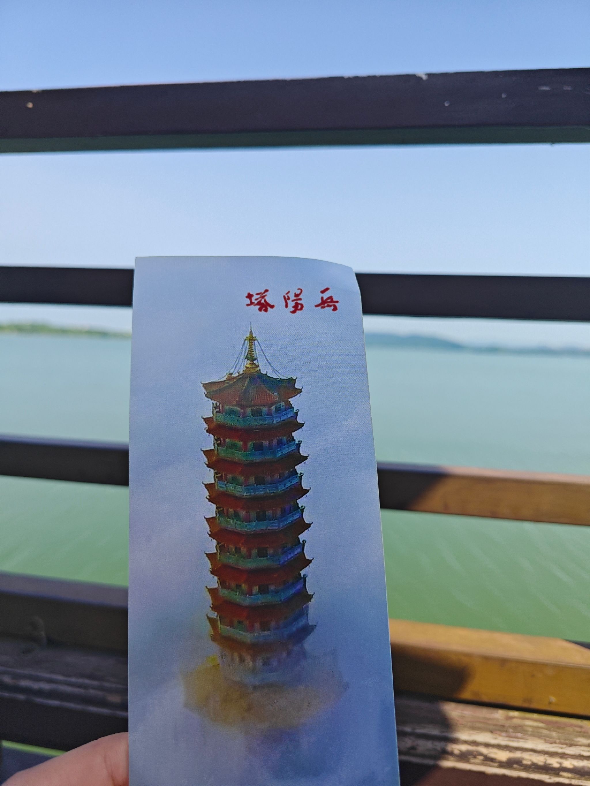 南津古渡