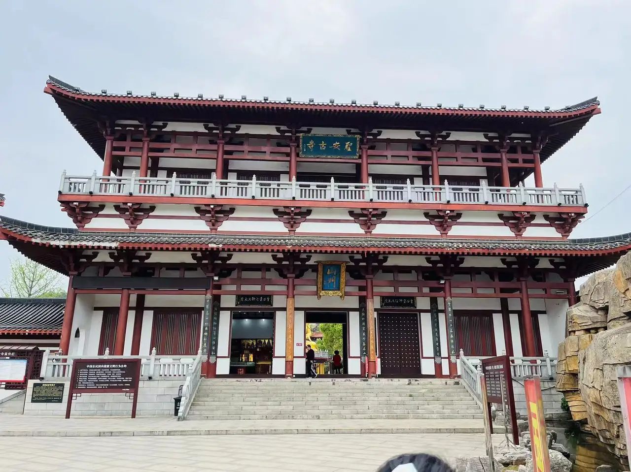 南津古渡