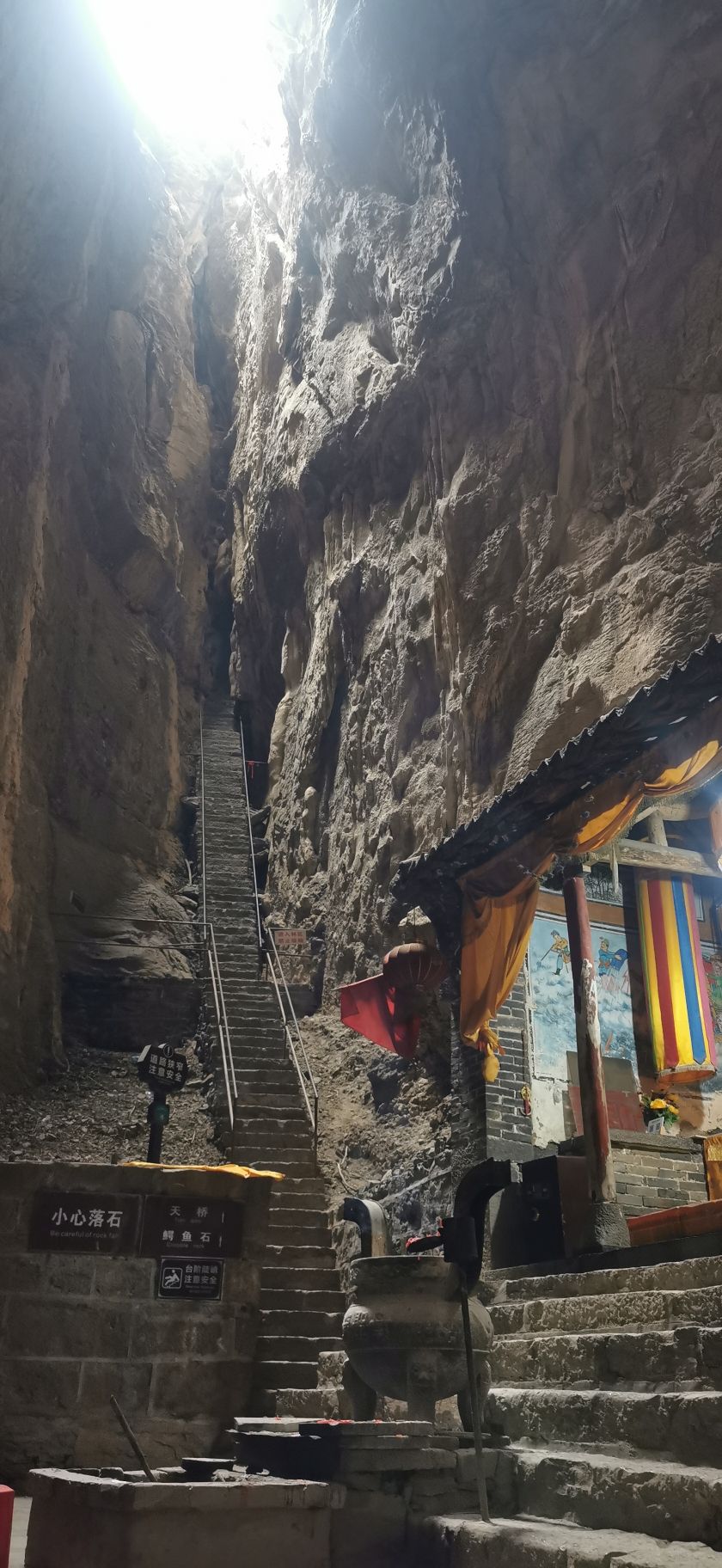 五龙洞国家森林公园旅行图片 1