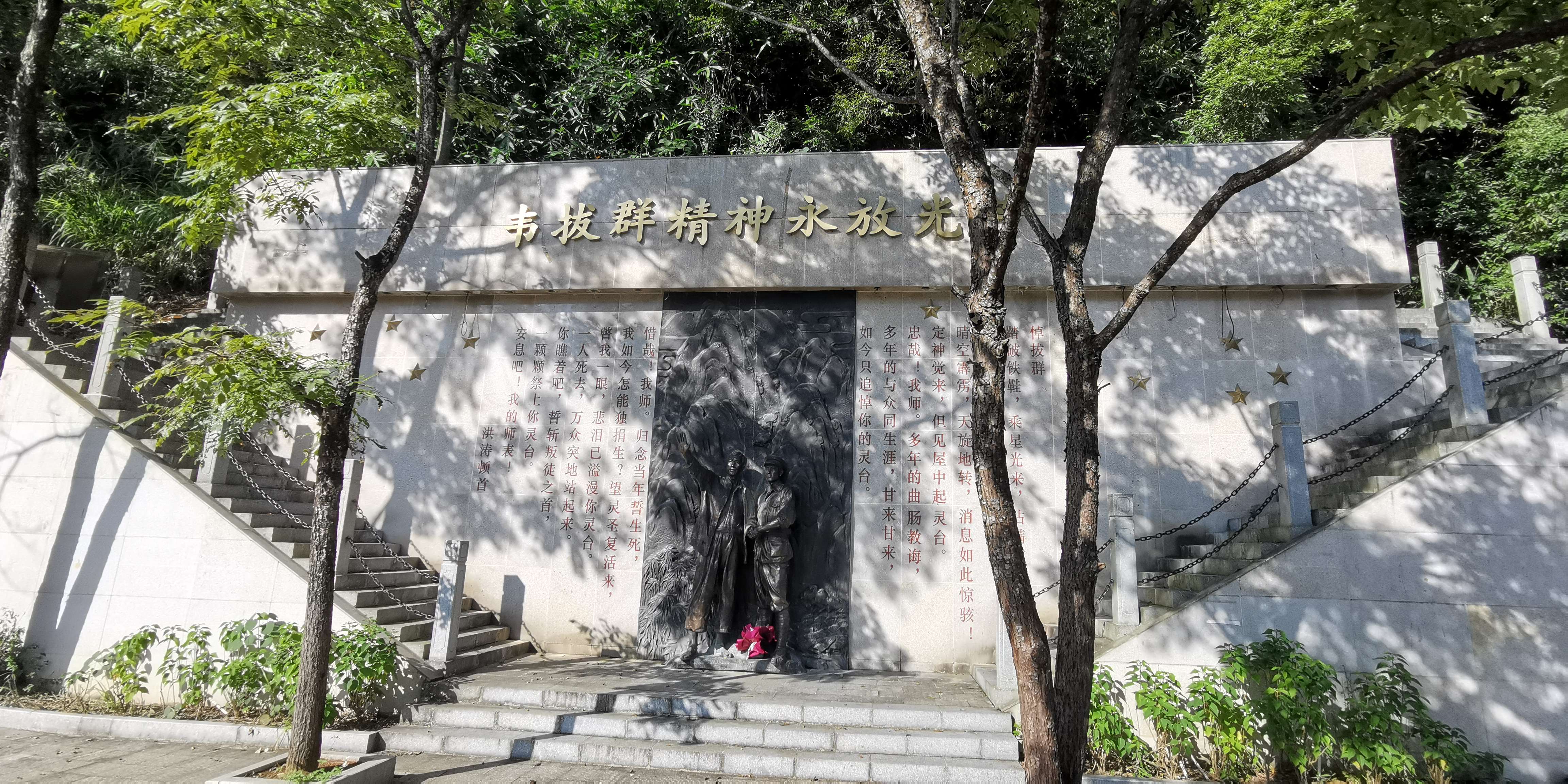 香刷洞景区旅行图片 1