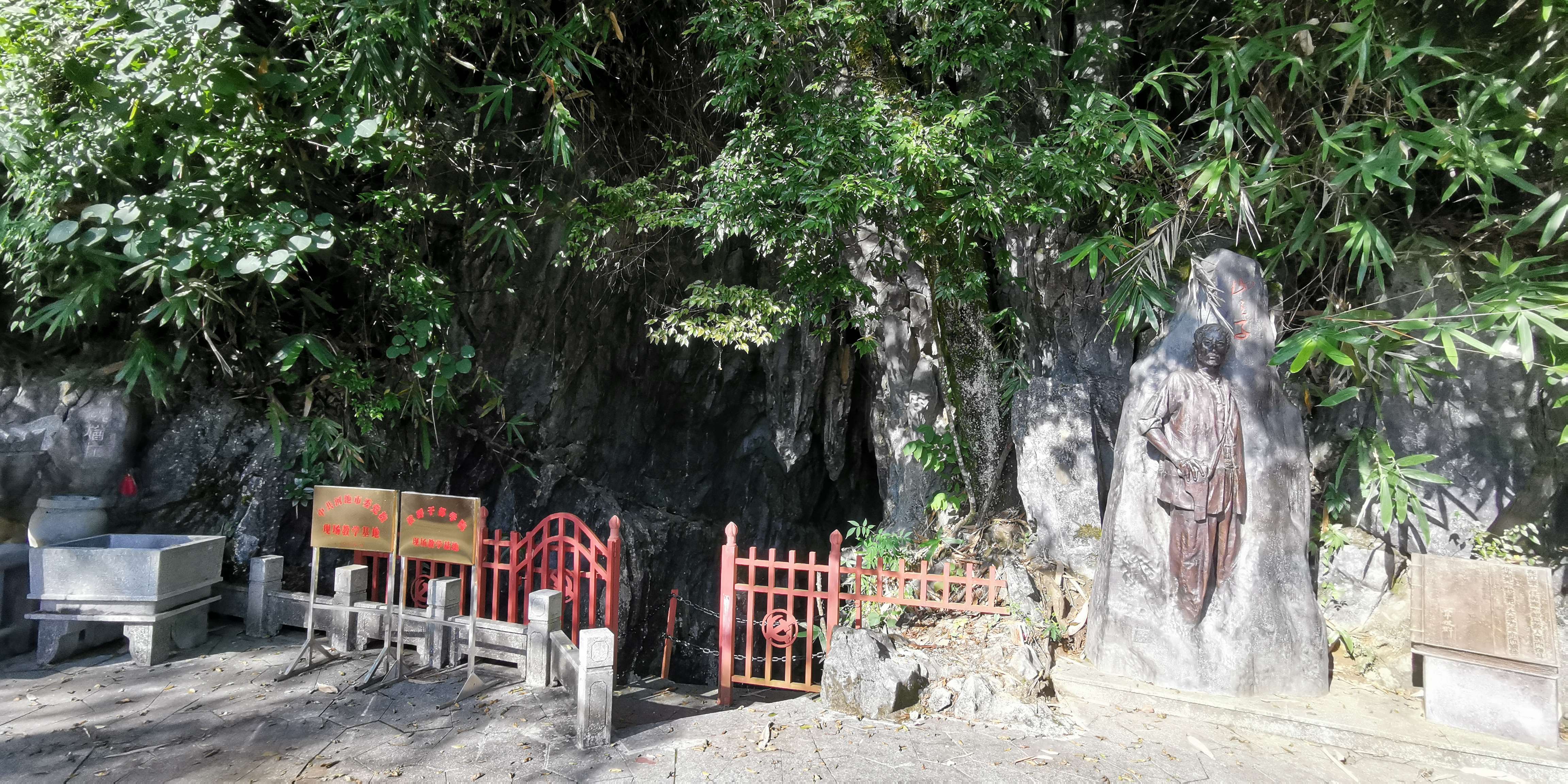 香刷洞景区旅行图片 2