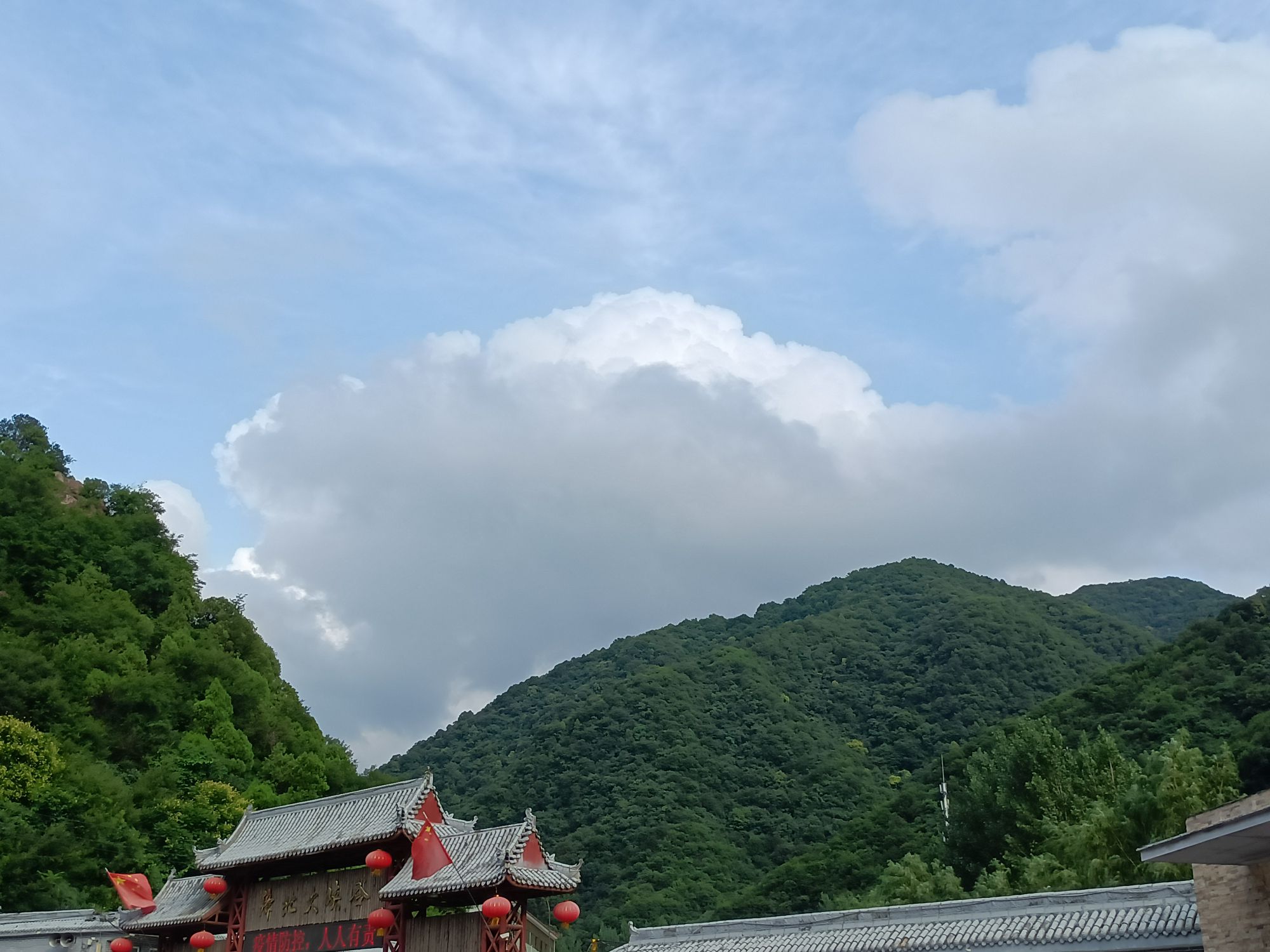 绛北大峡谷旅行图片 1