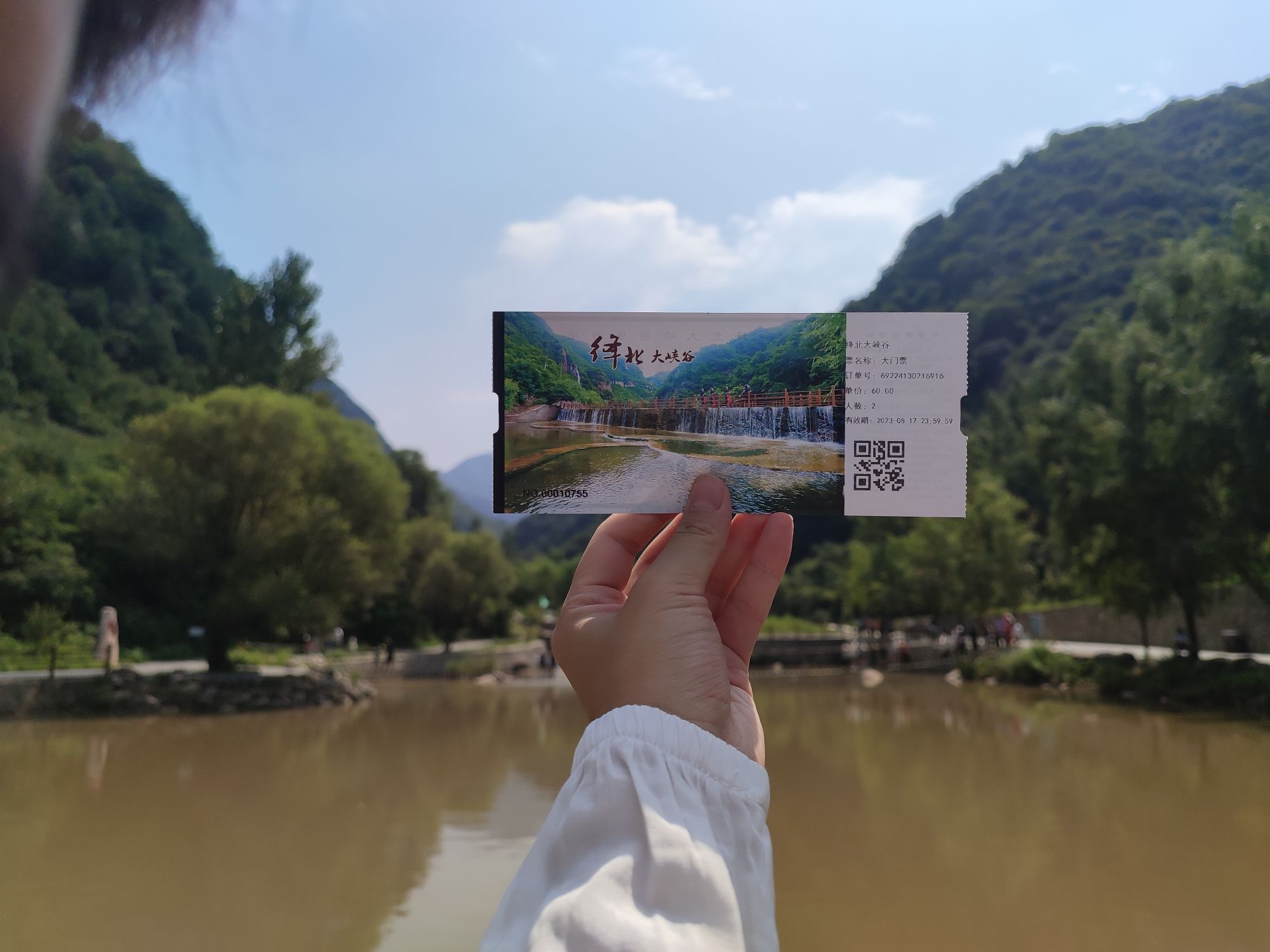 绛北大峡谷旅行图片 1