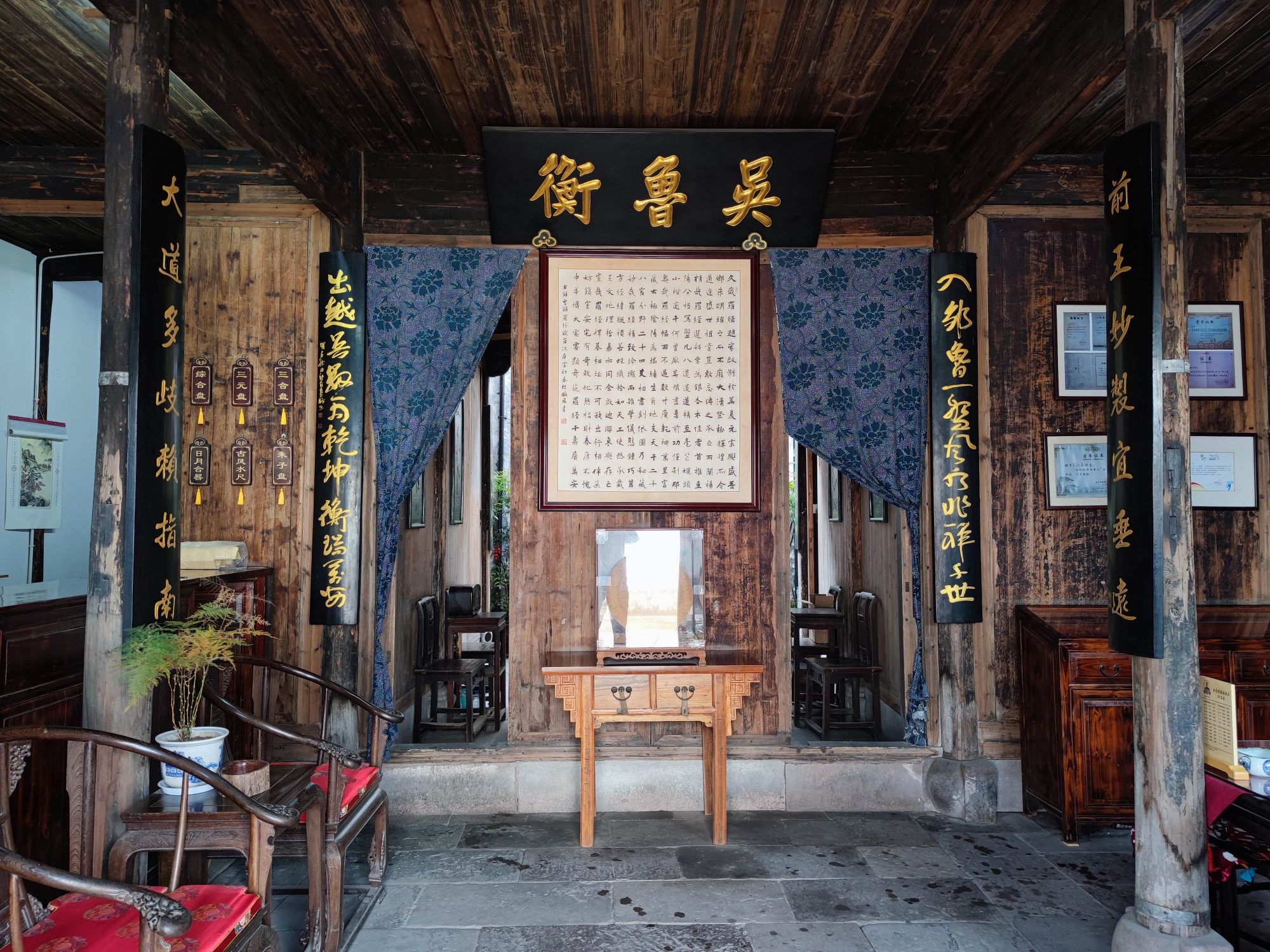 万安吴鲁衡罗经(老店)旅行图片 3