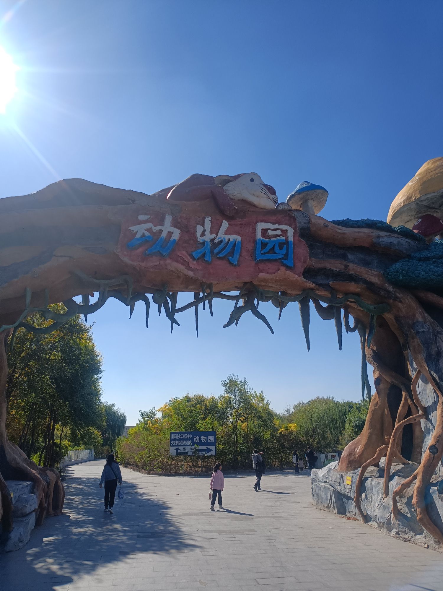 光合谷旅游度假区旅行图片 3