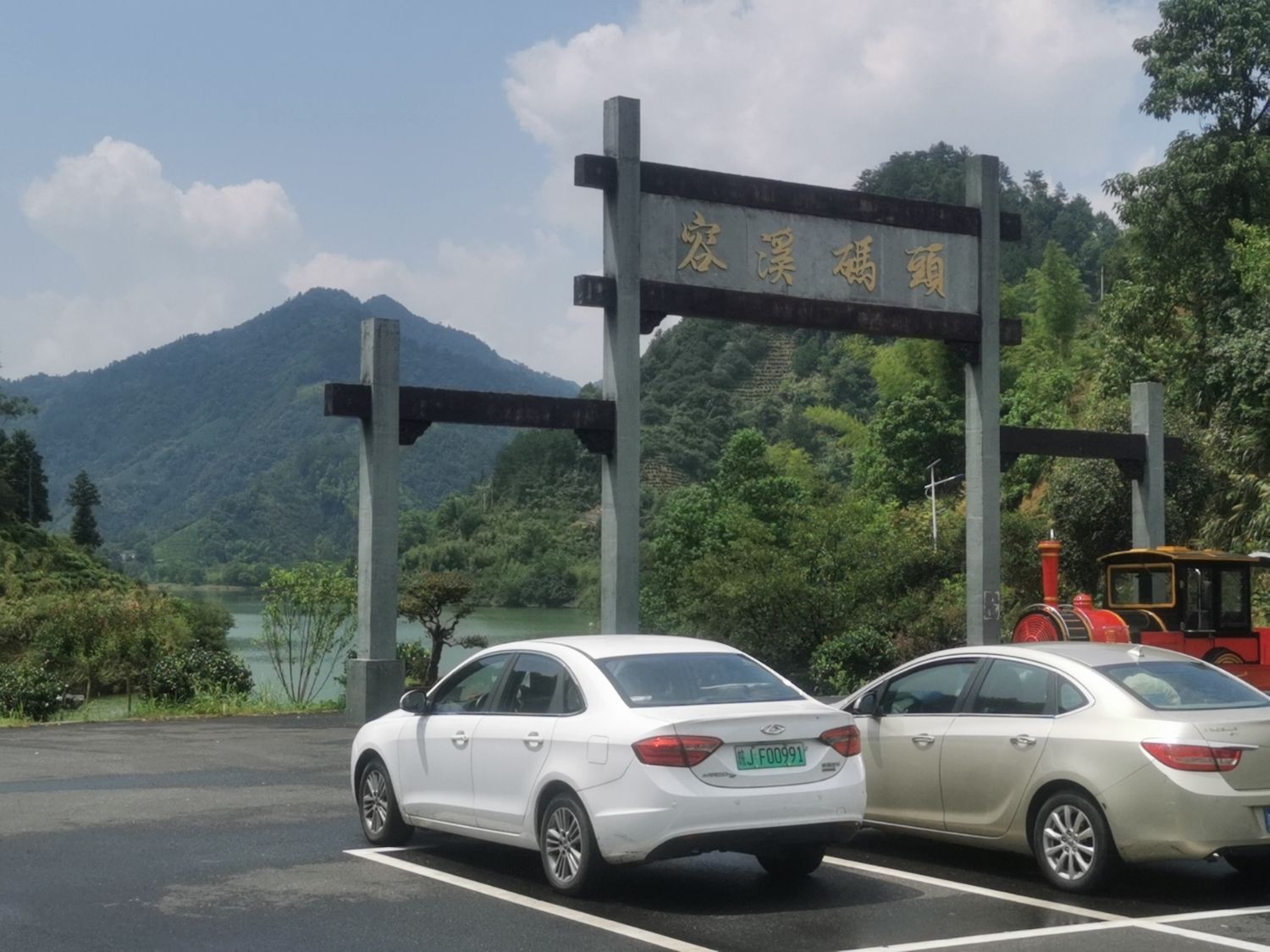 丰乐湖景区旅行图片 1