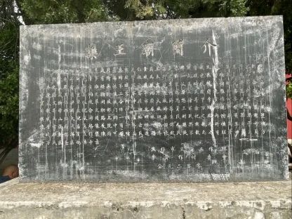 药王庙实景照片