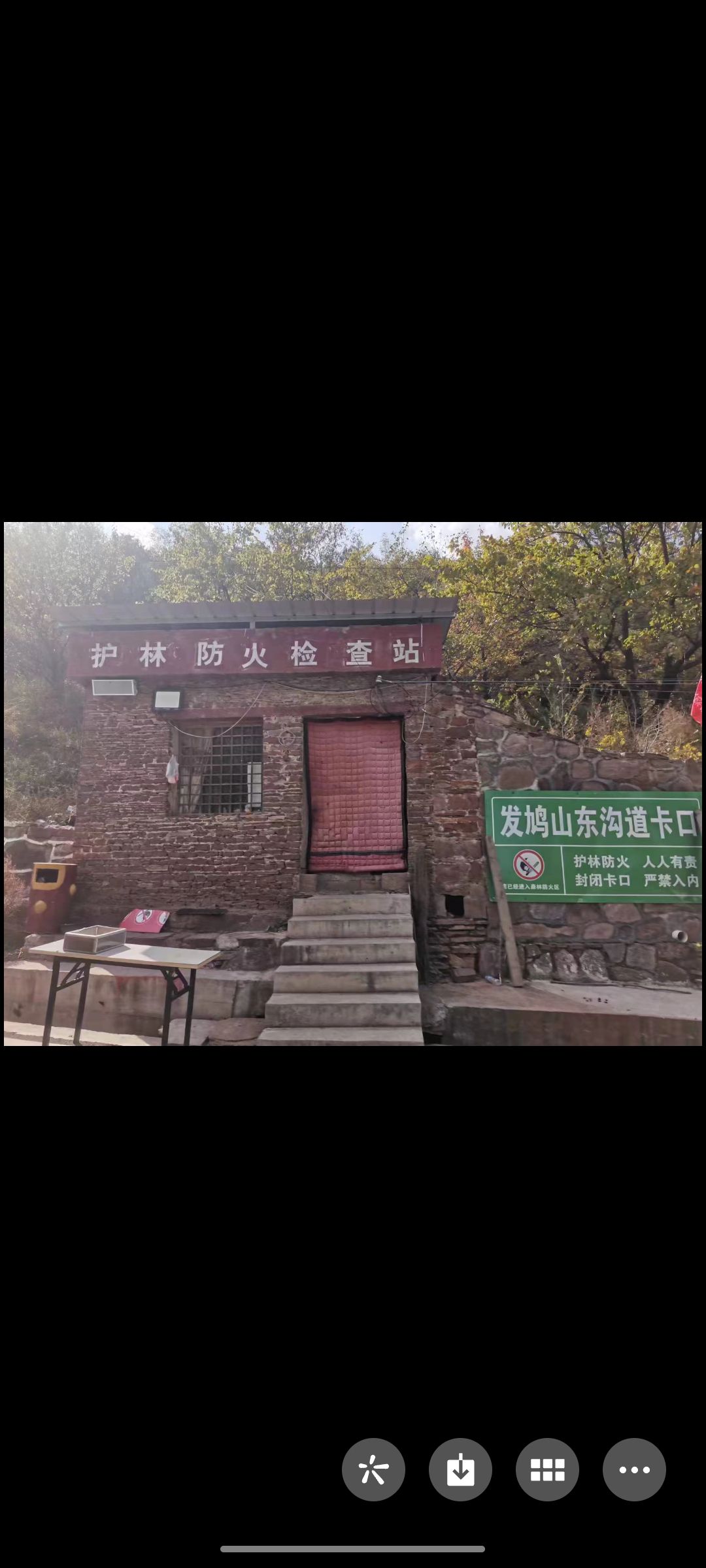 发鸠山景区旅行图片 3
