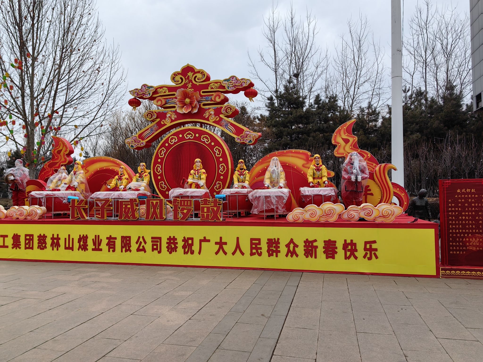 长子文化广场旅行图片 3