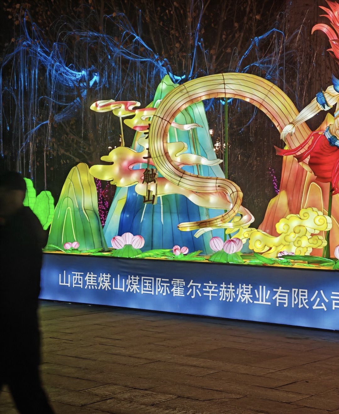 长子文化广场旅行图片 1