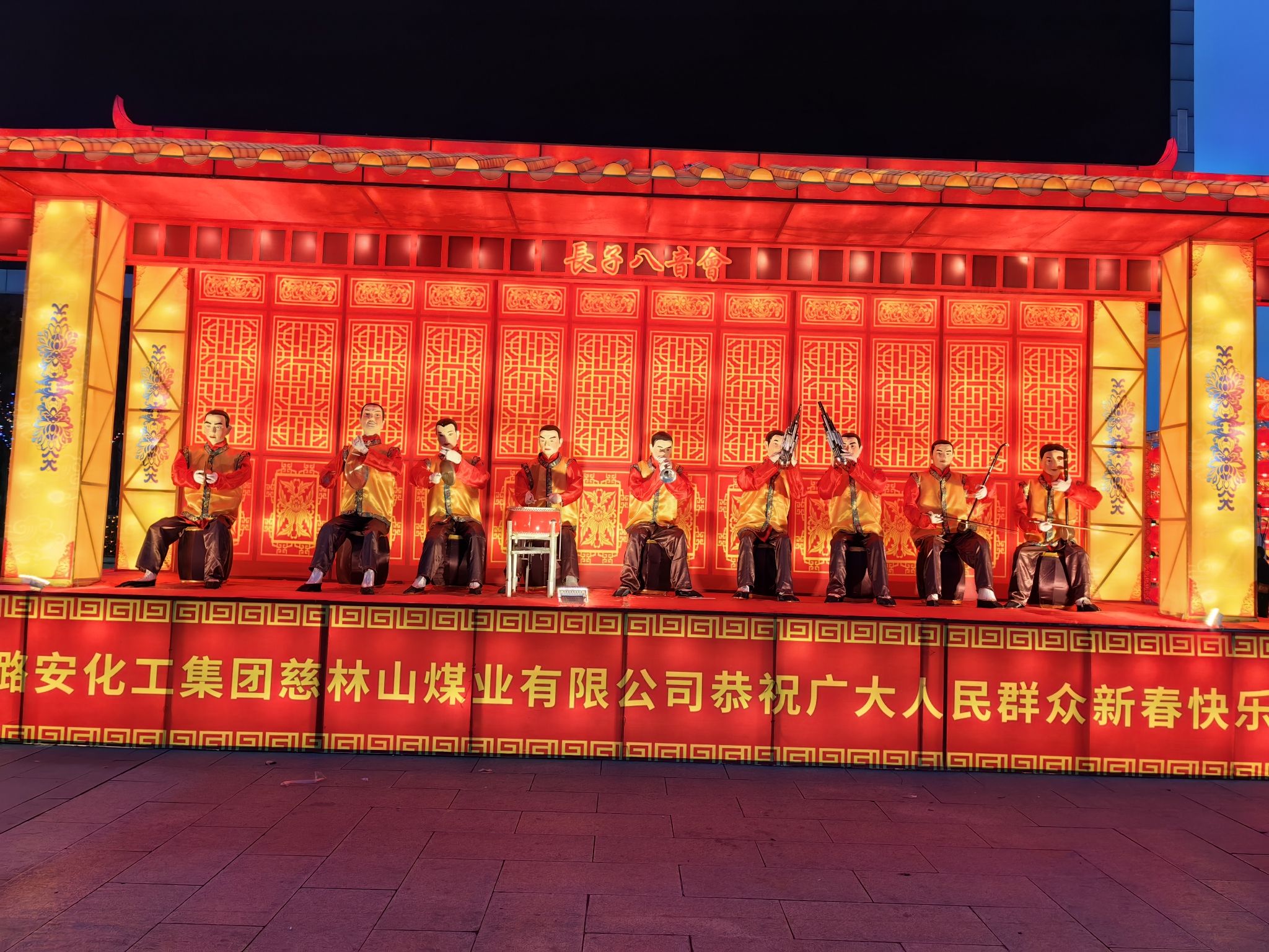 长子文化广场旅行图片 2