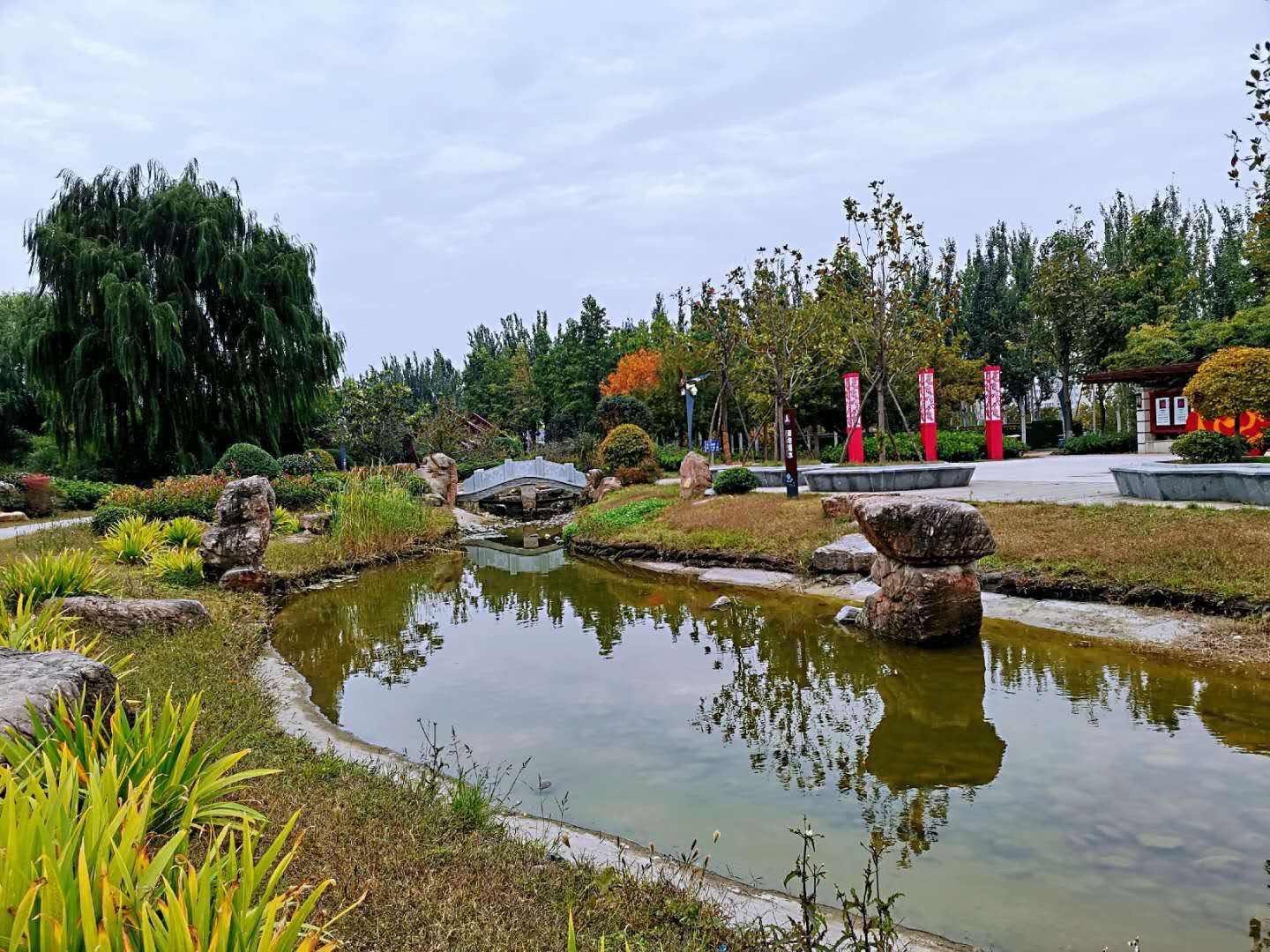 东平水道河堤公园旅行图片 3
