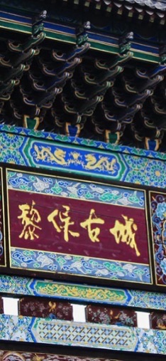 黎侯古城旅行图片 3