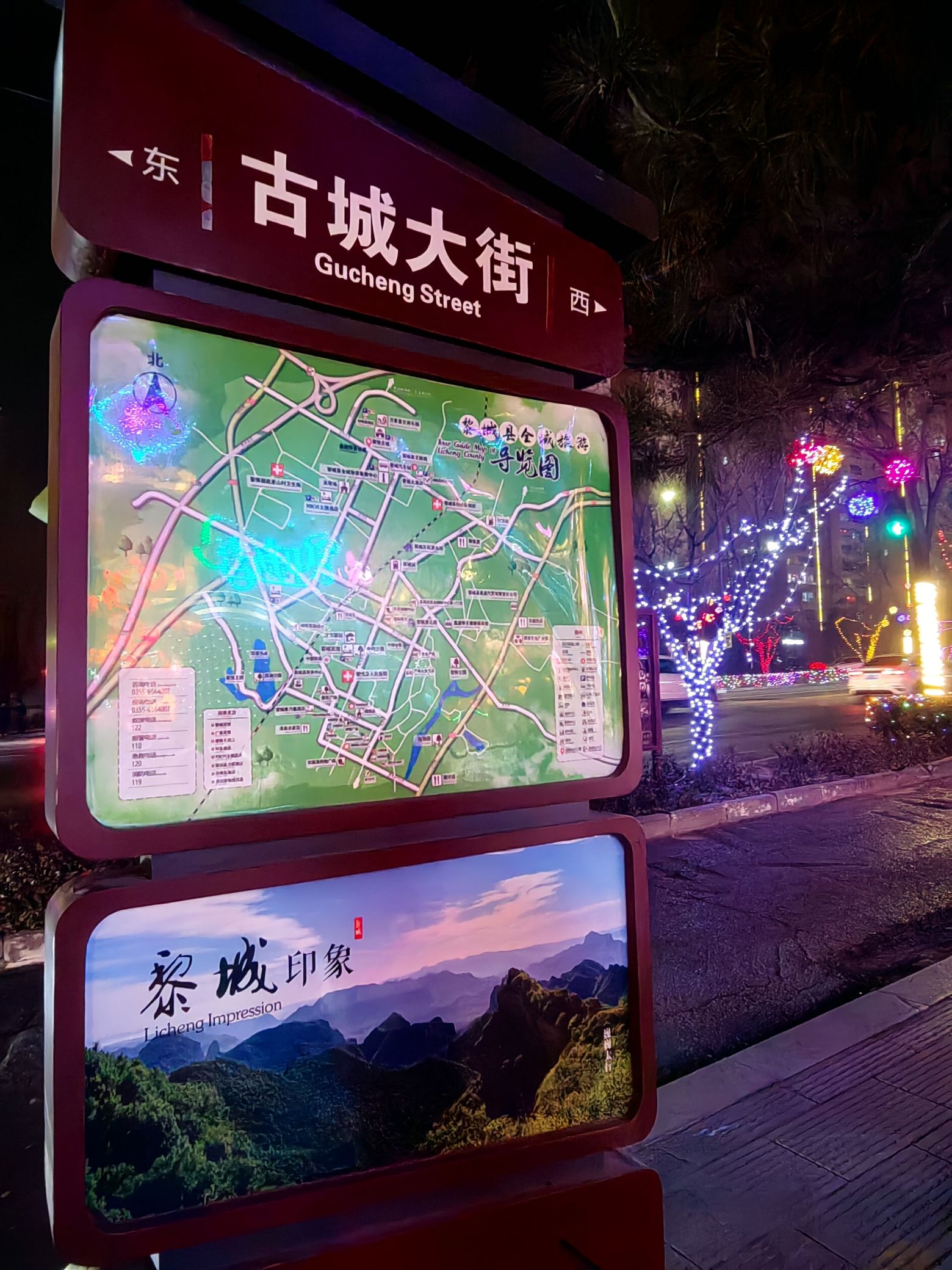 黎侯古城旅行图片 2
