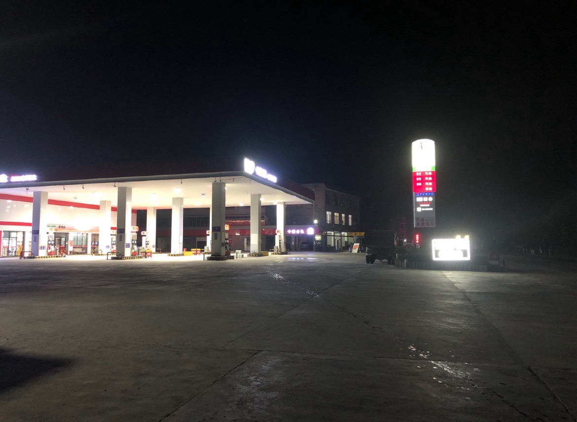 中国石化大兴蓝记加油站