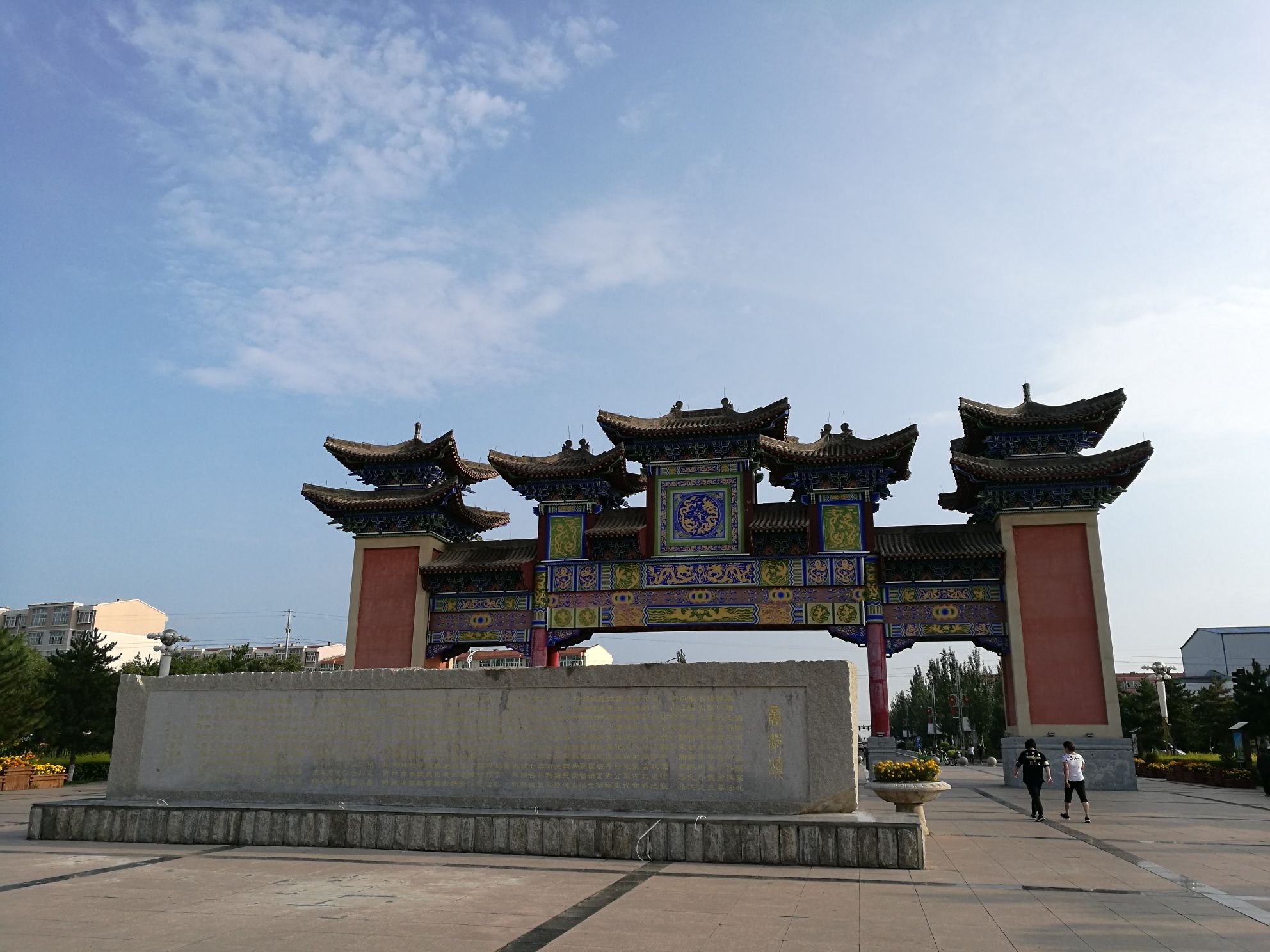 水漩公园旅行图片 2