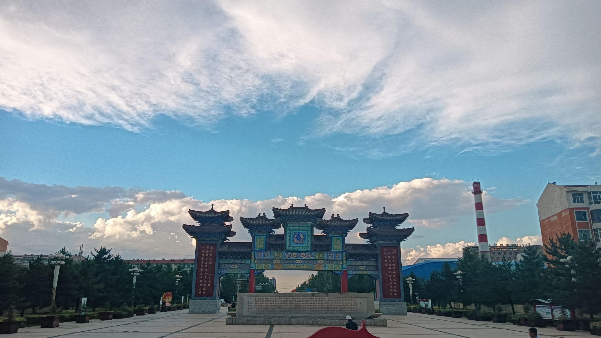 水漩公园旅行图片 2