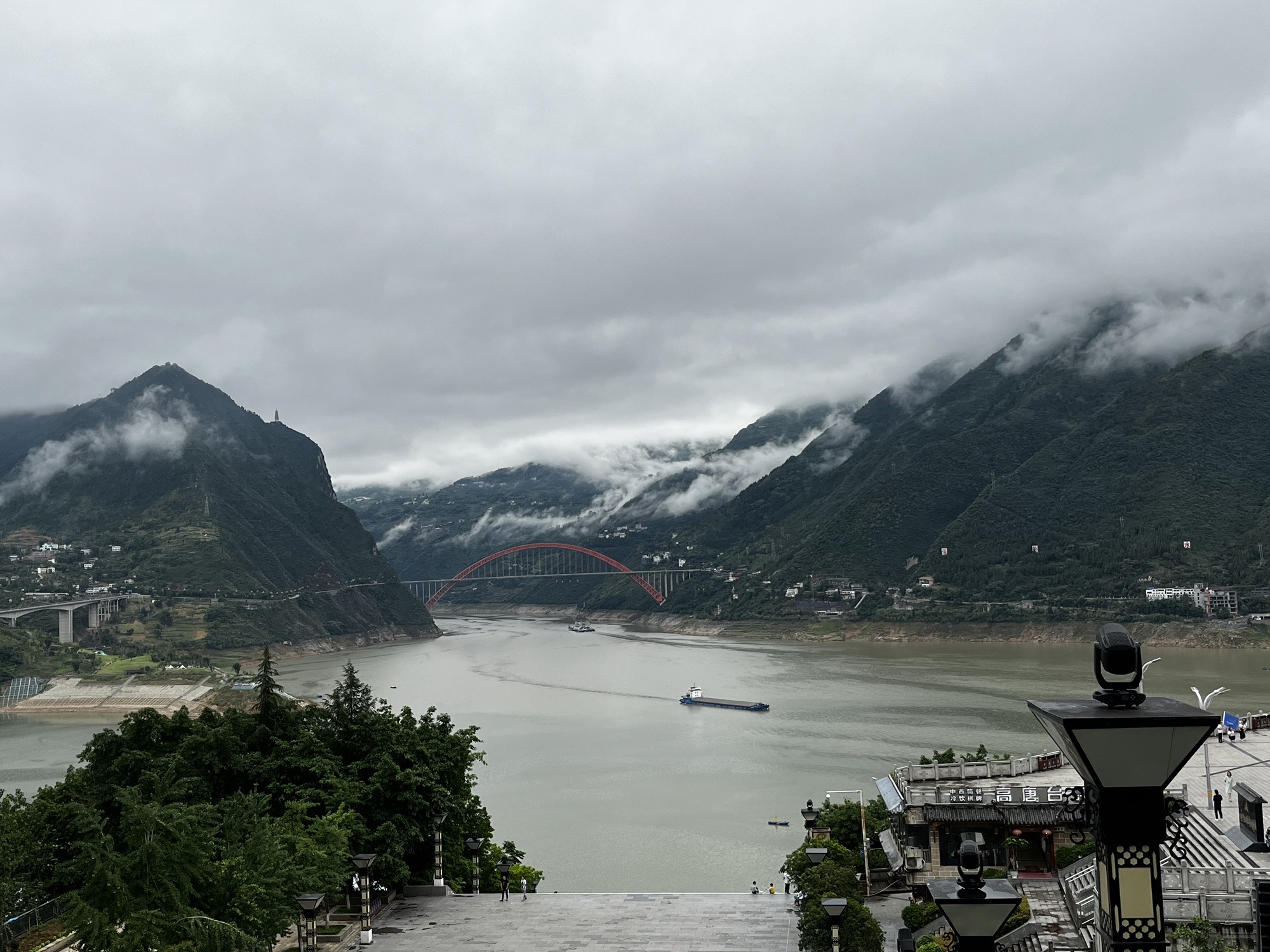 朝云公园旅行图片 3