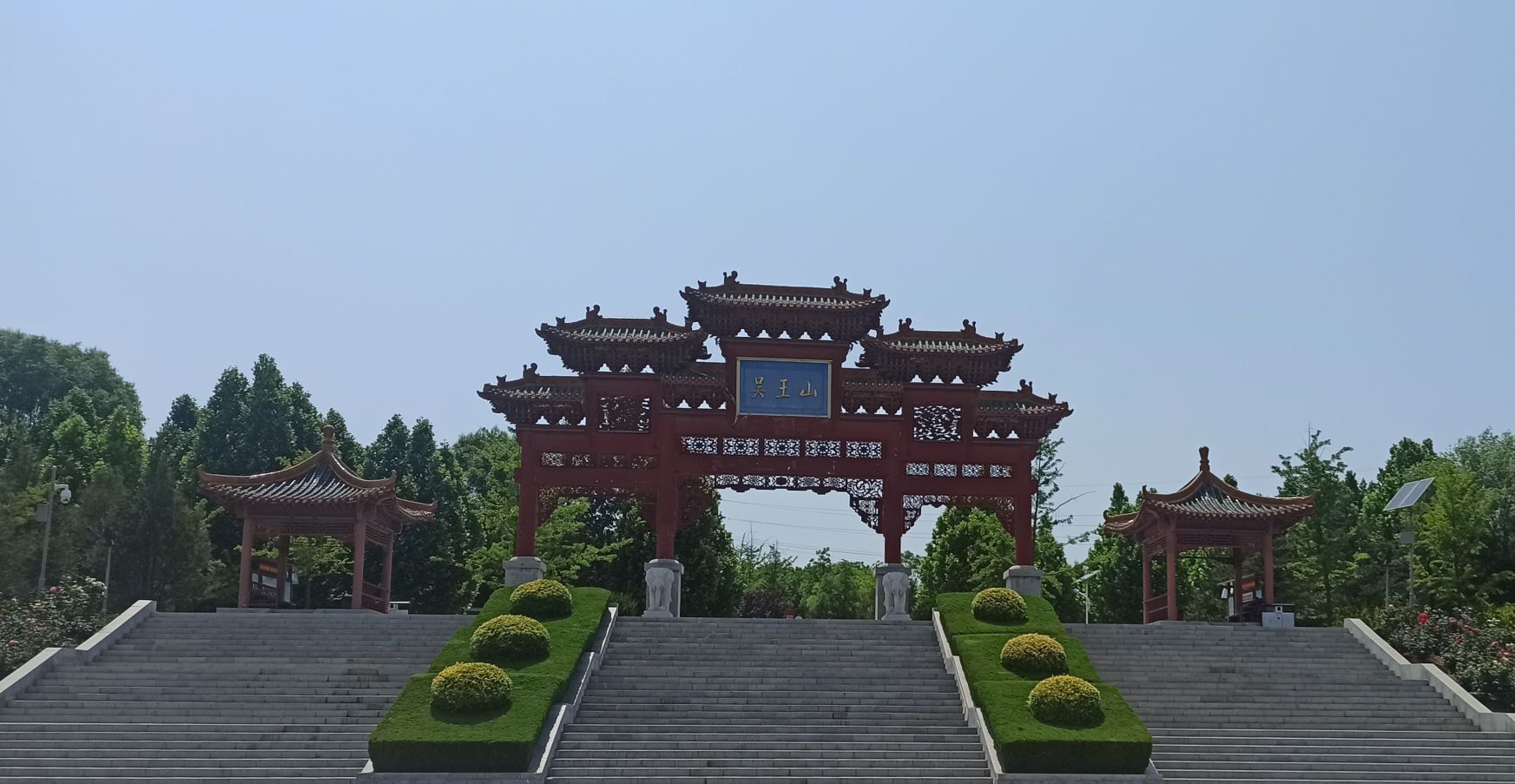吴王山森林公园