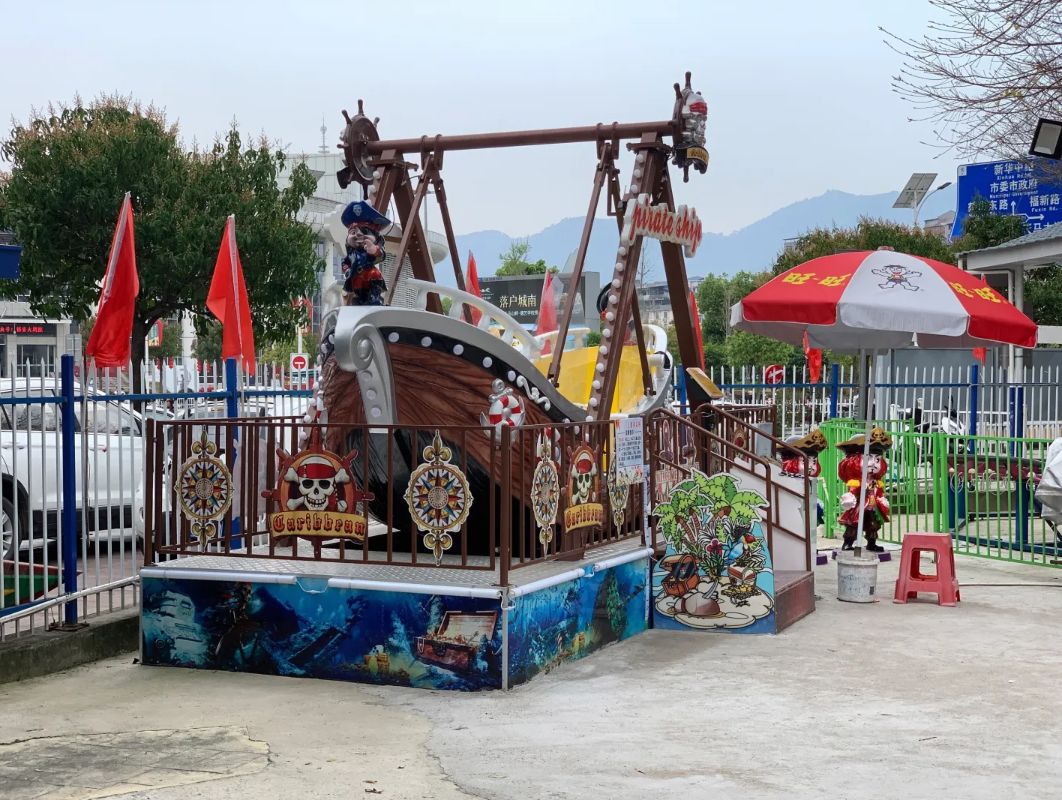 福安游乐园