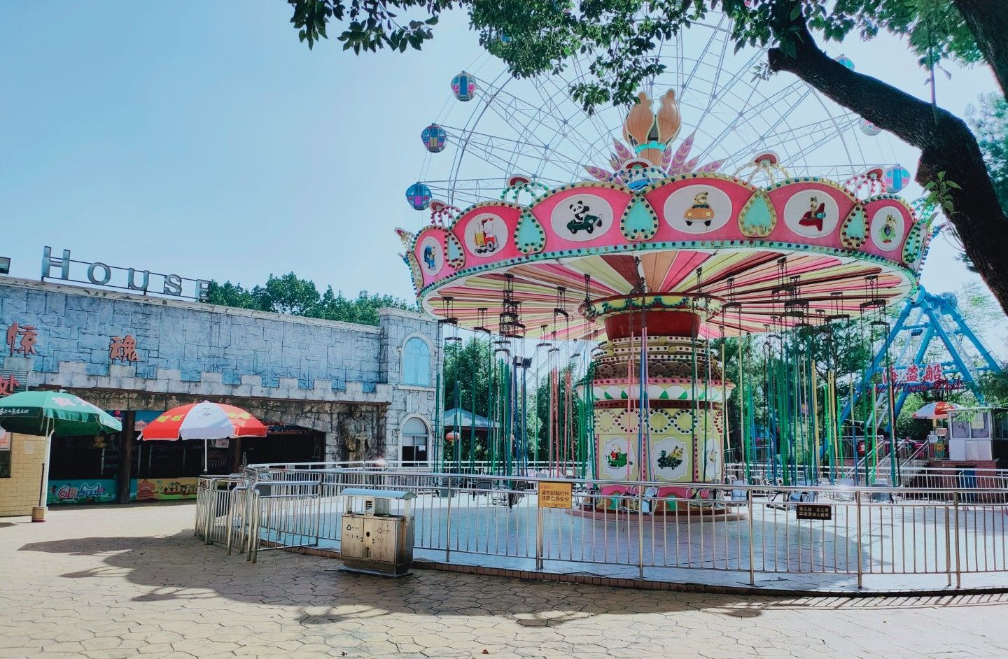 十六潭公园香城游乐园