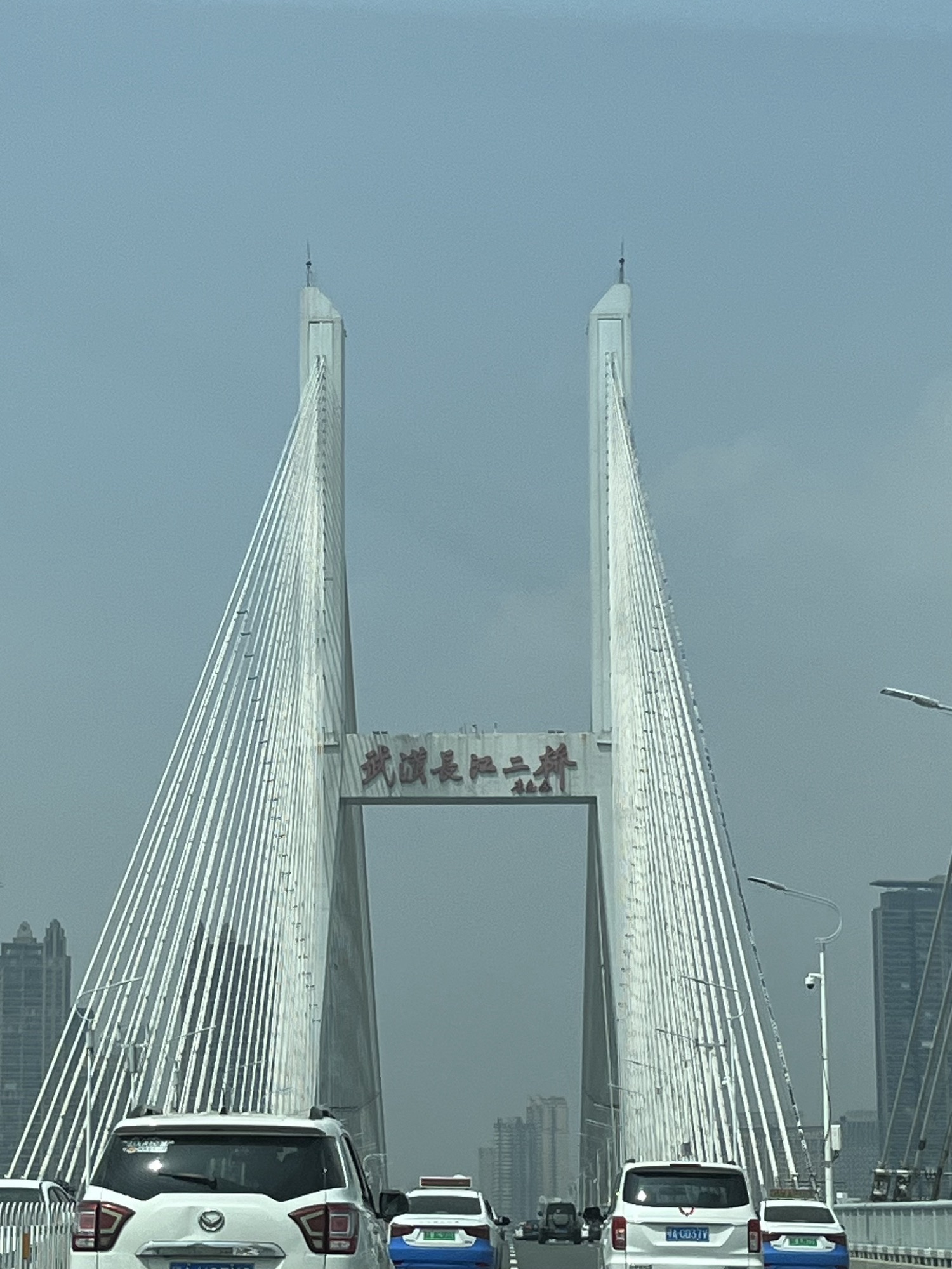 武汉长江大桥建成纪念碑旅行图片 1