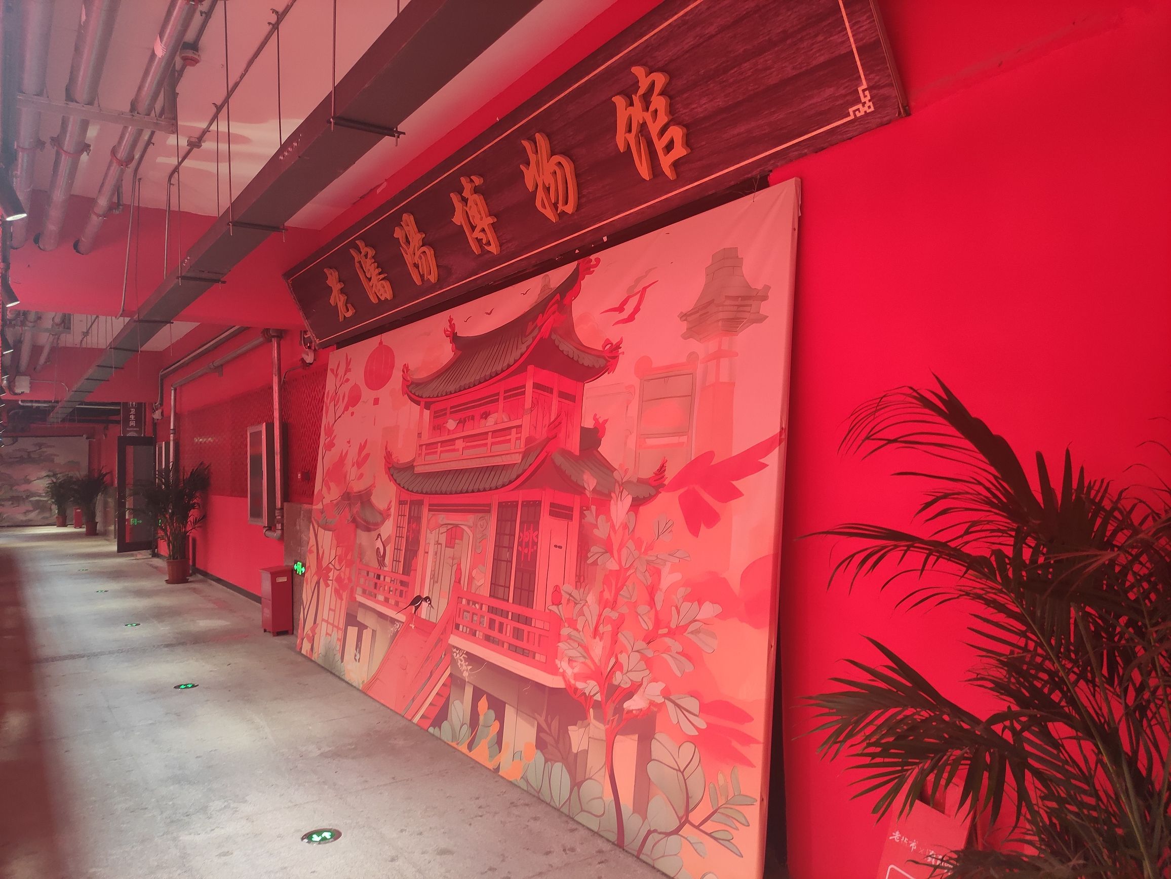 老沈阳博物馆