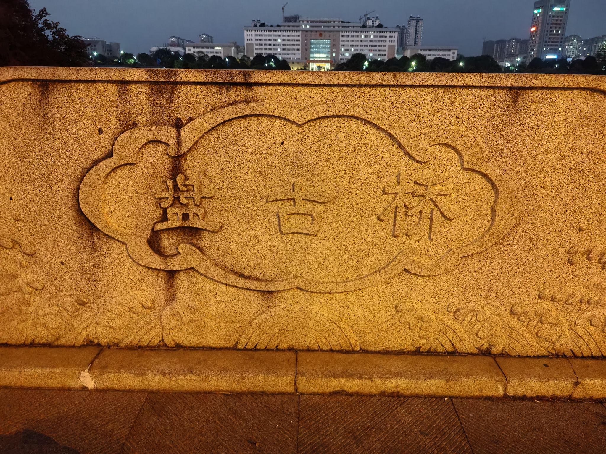 盘古文化公园旅行图片 1