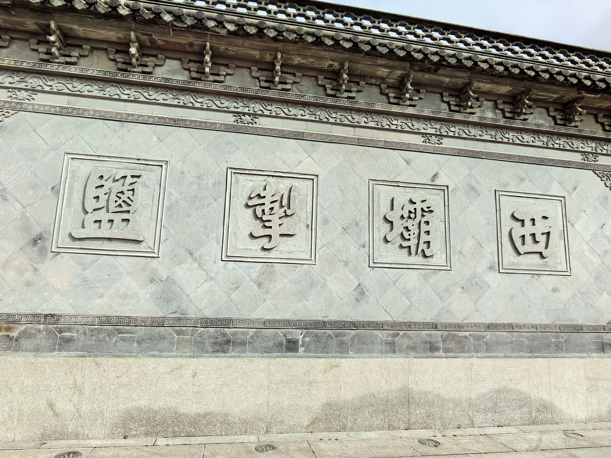 稻河古街区旅行图片 1