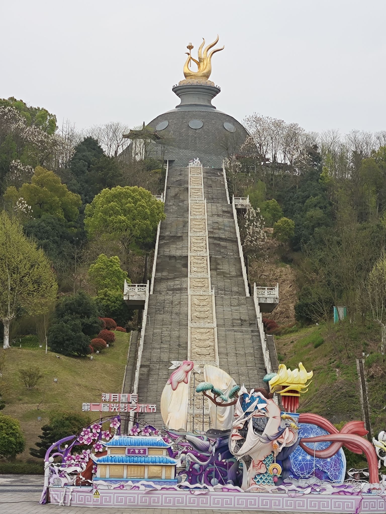 宜春禅都文化博览园旅行图片 1