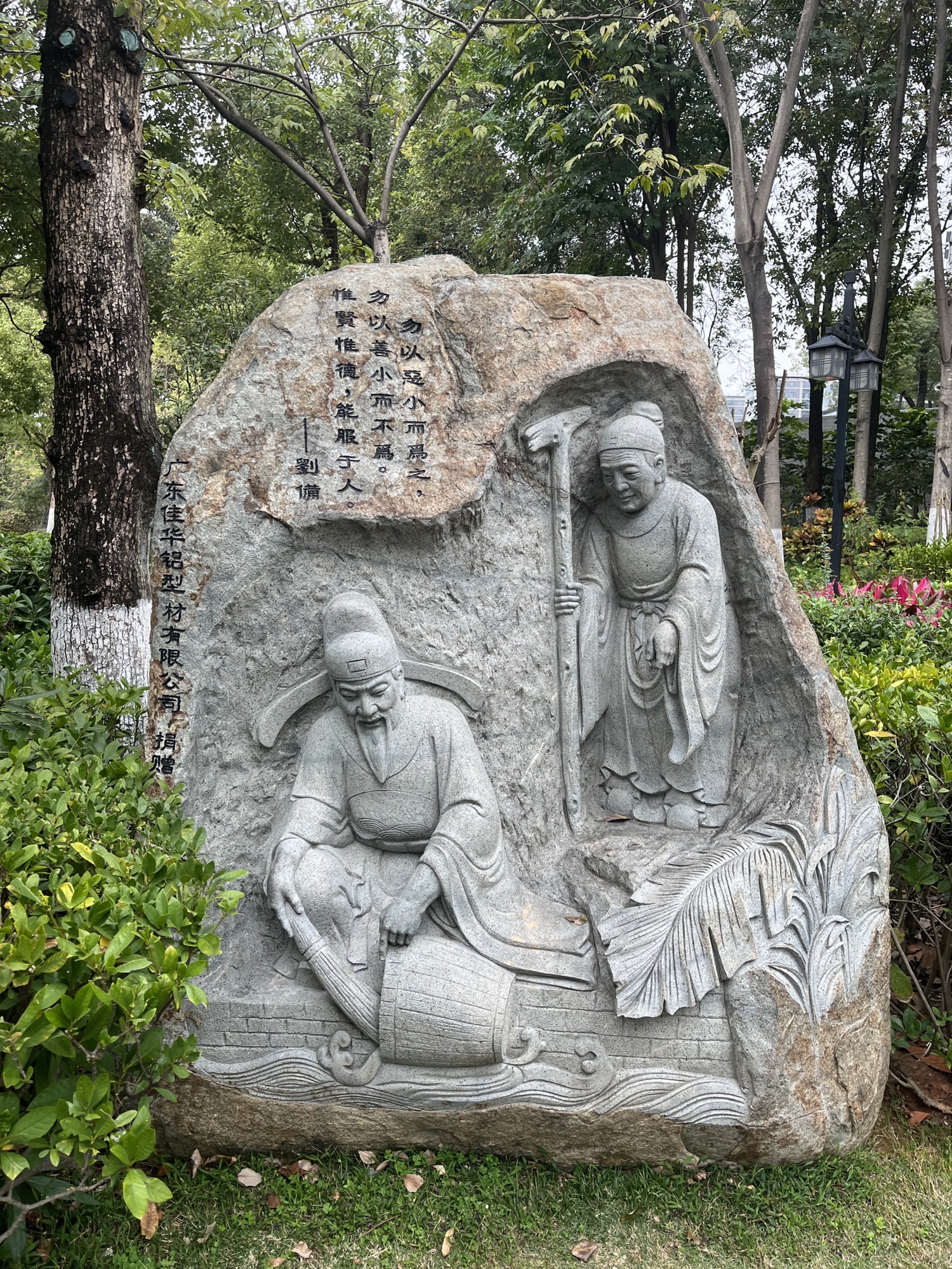 孝德湖公园旅行图片 2